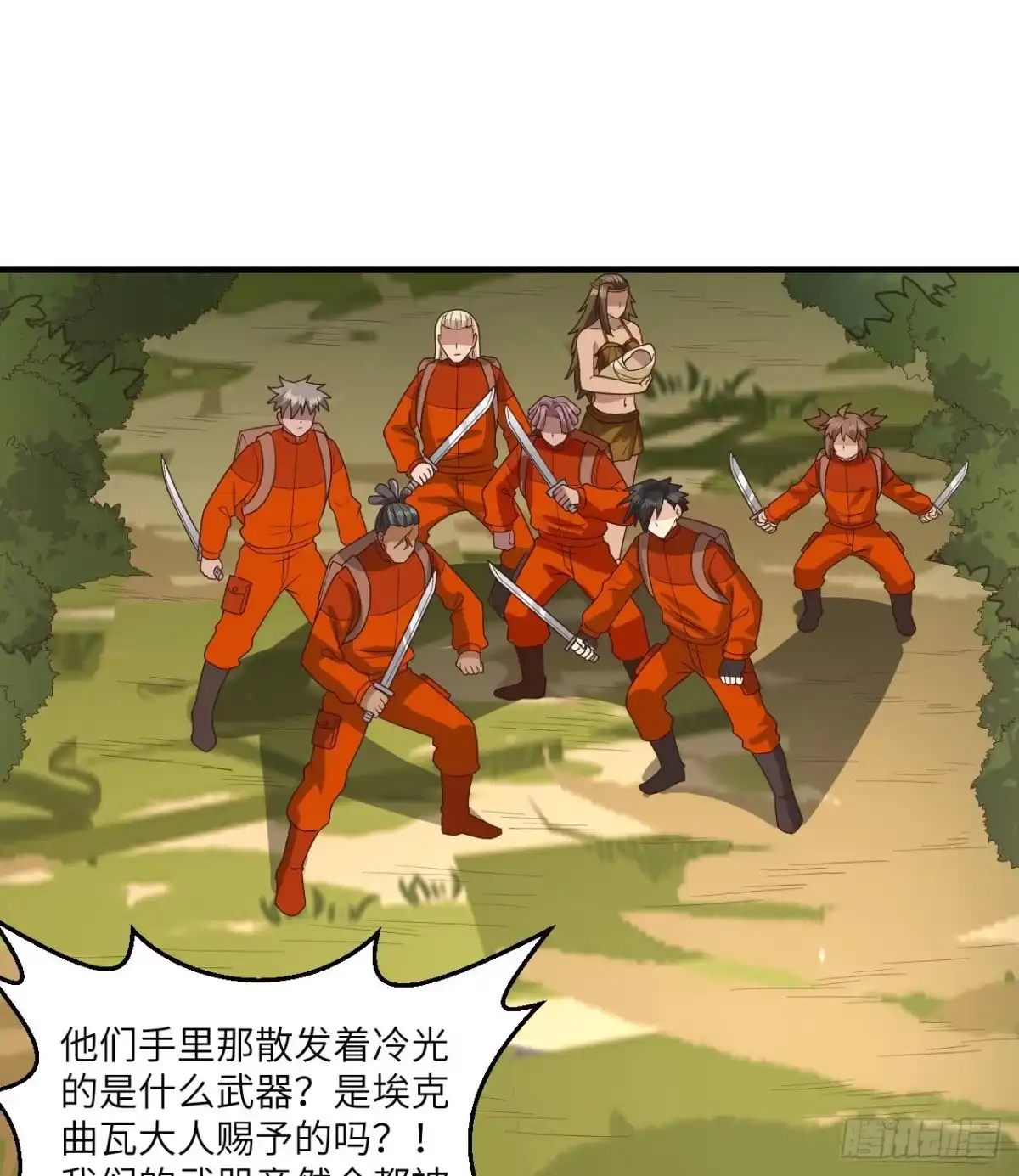 第49页