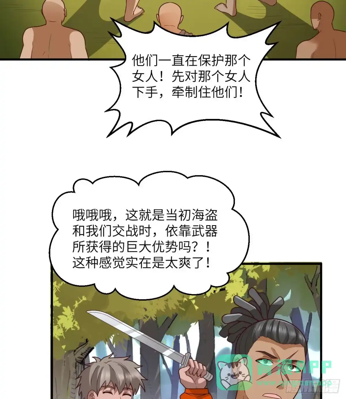 第51页