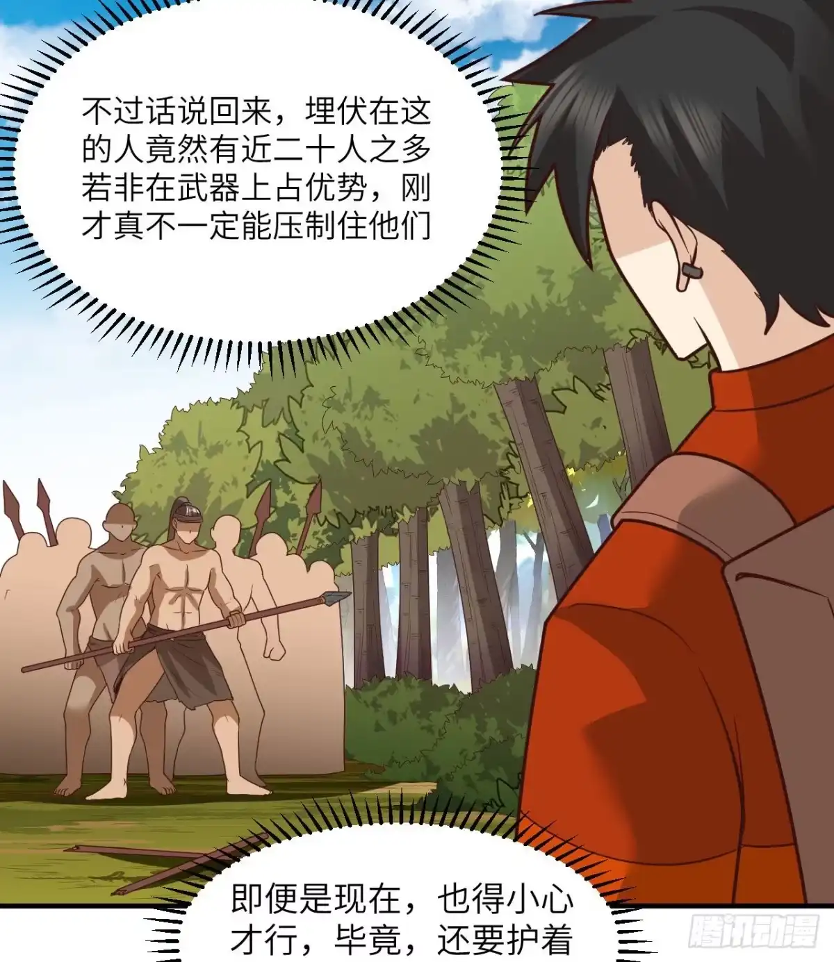 第53页