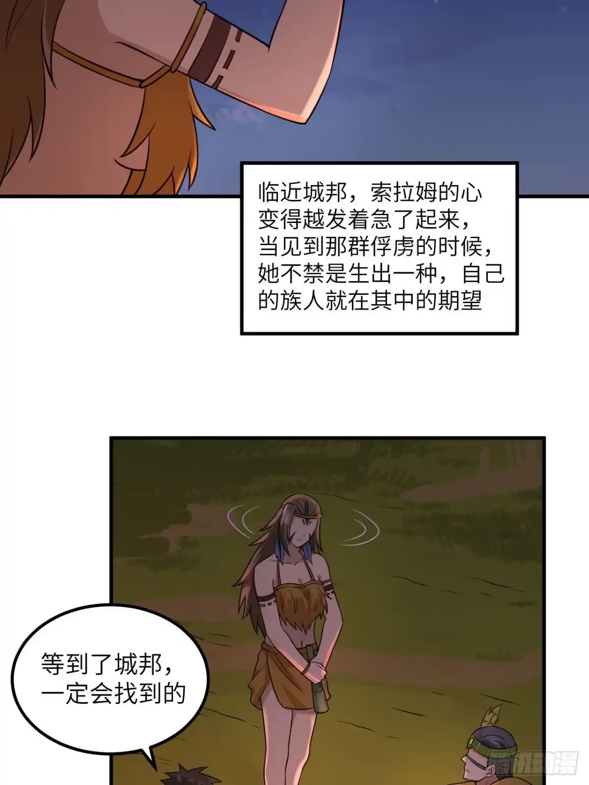 第35页