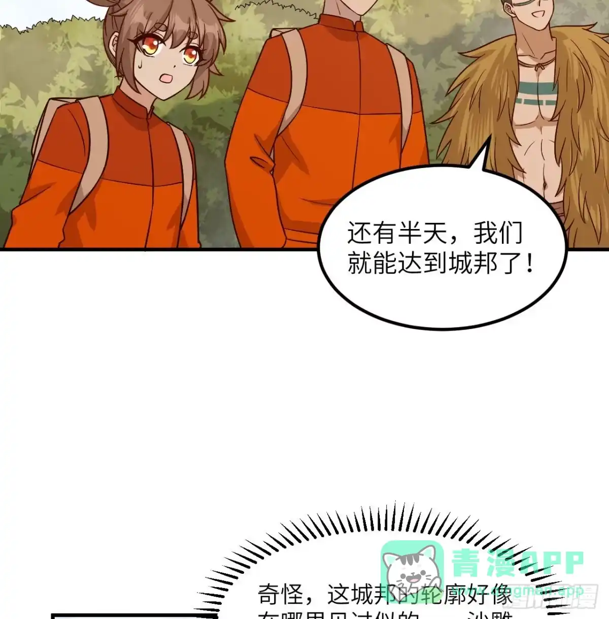 第46页