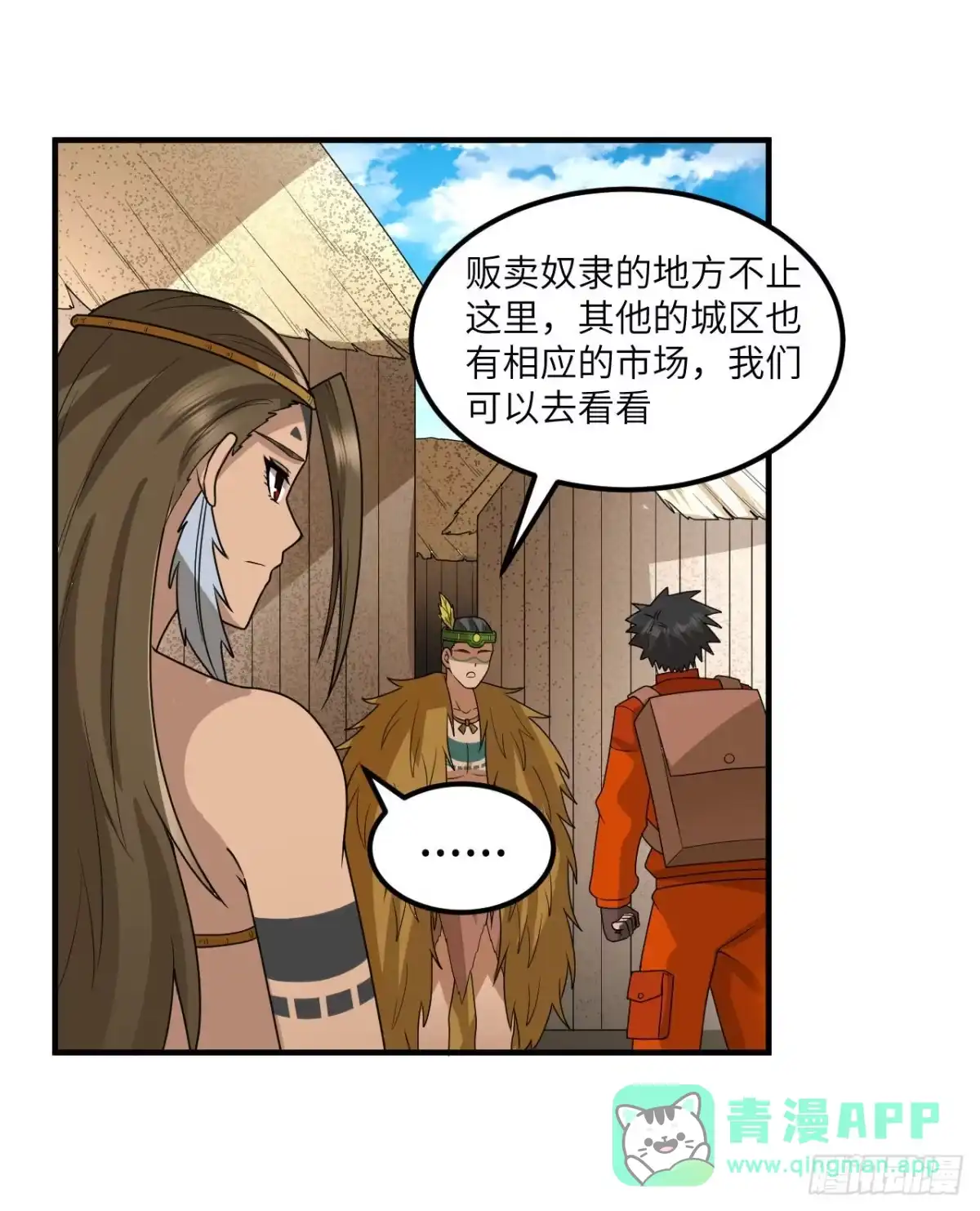 第46页