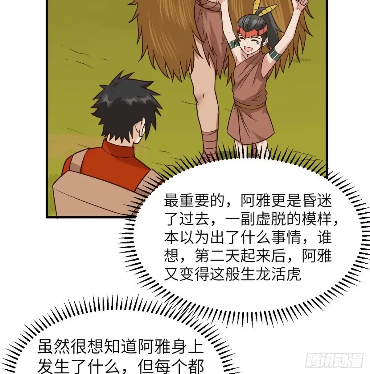 第45页
