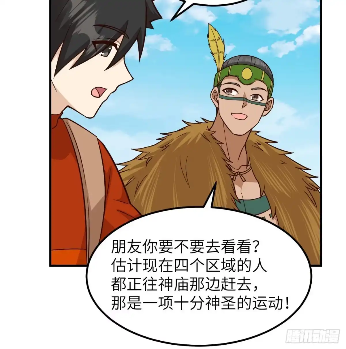 第48页