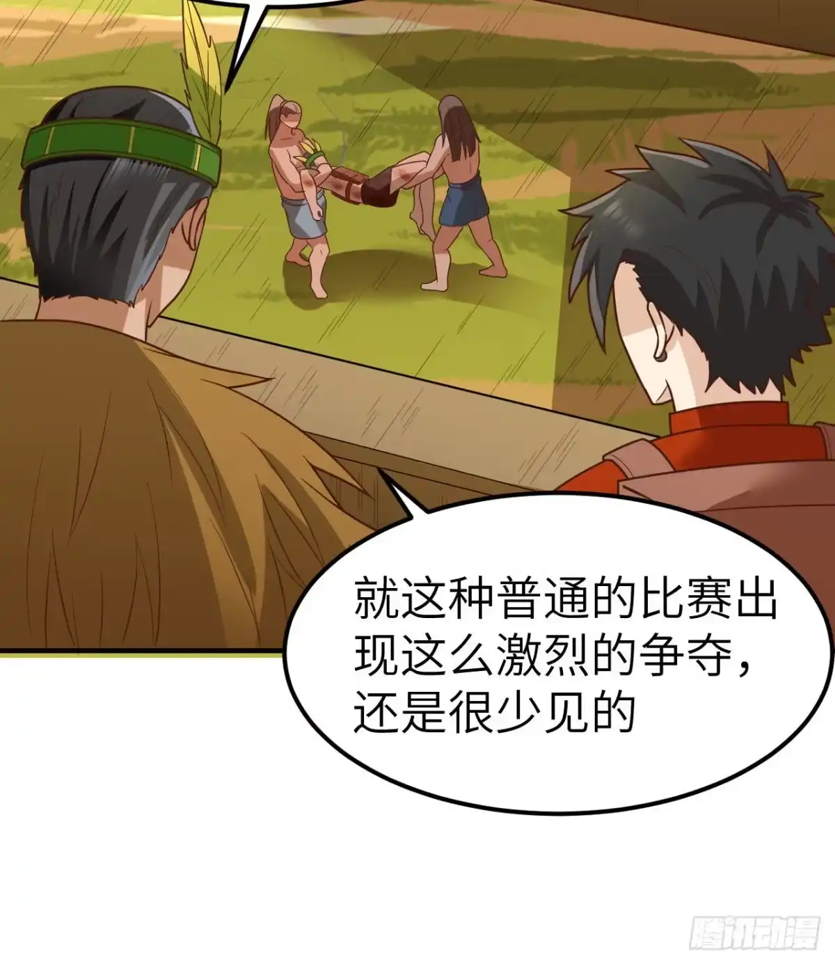 第39页