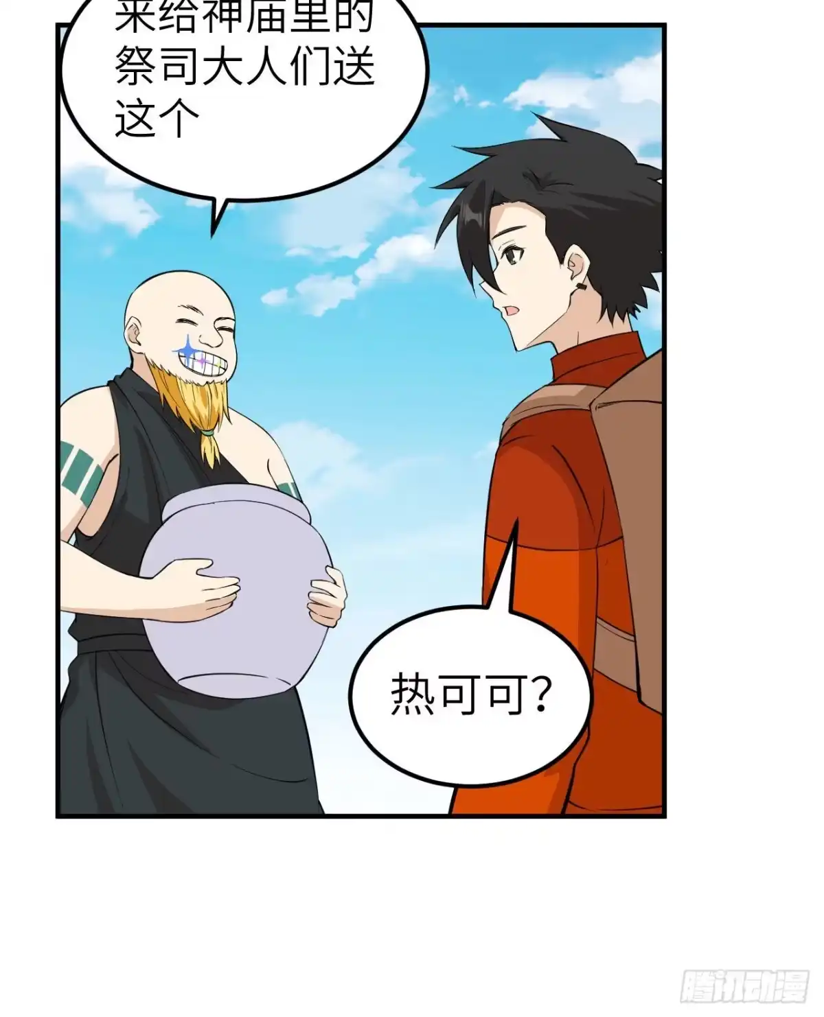 第32页