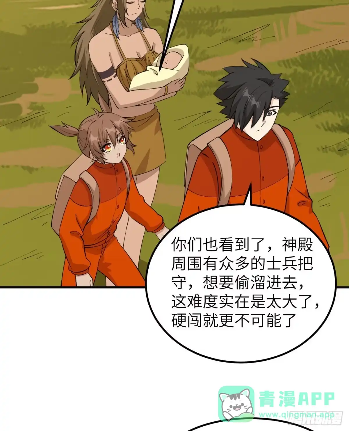 第41页