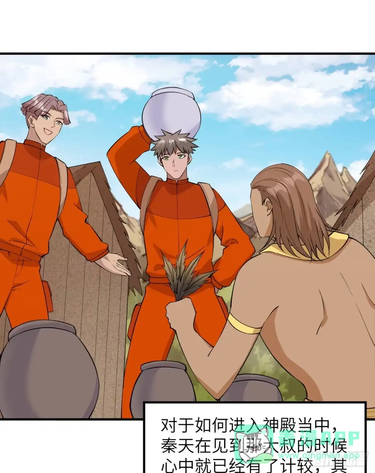 第46页