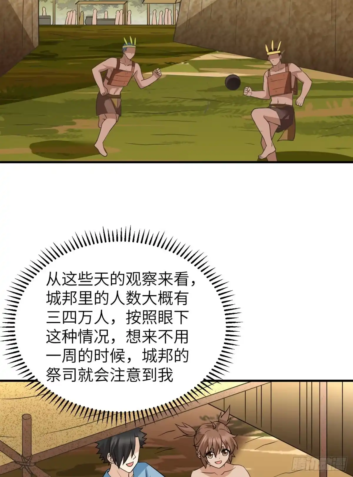 第37页
