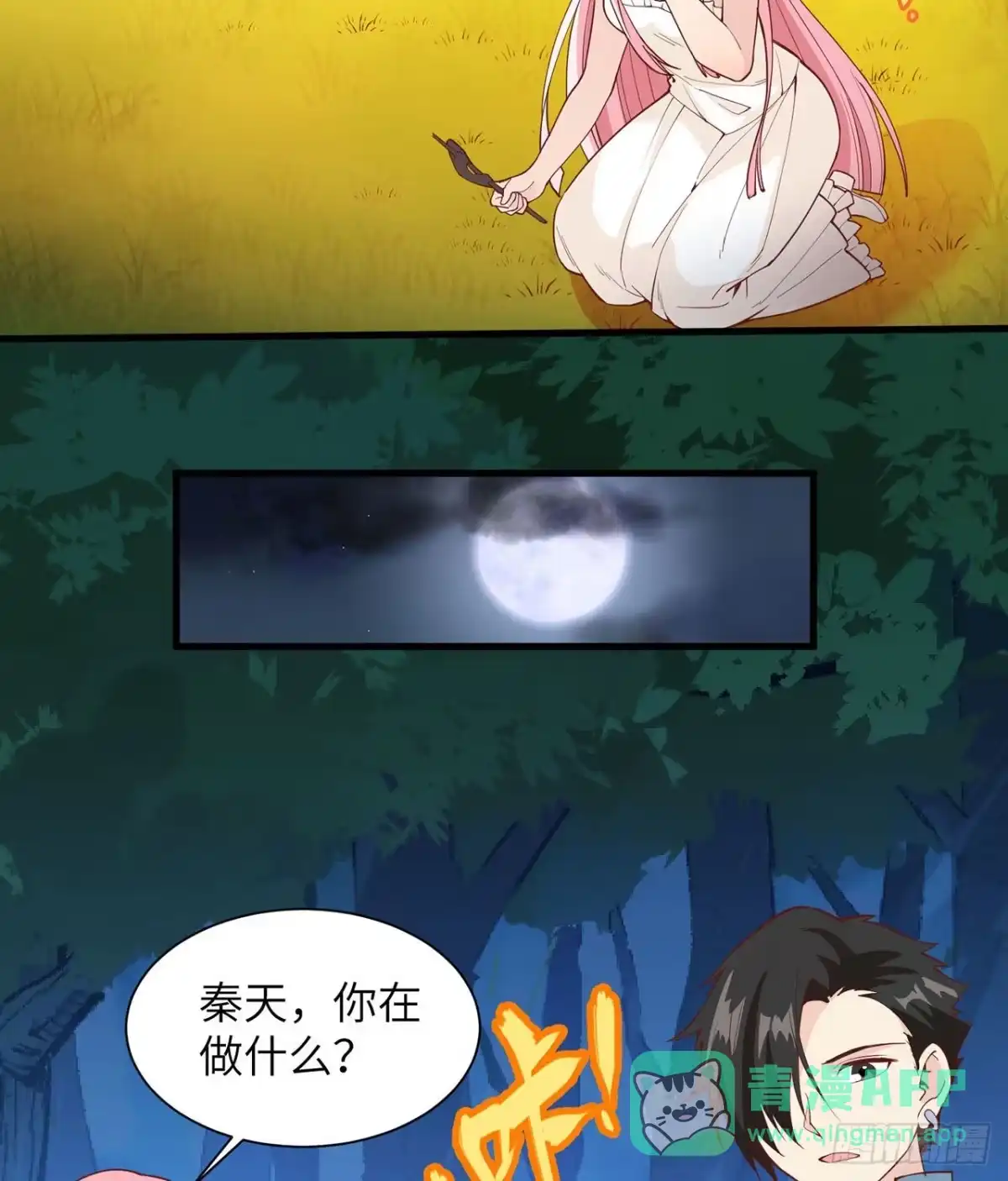 第31页