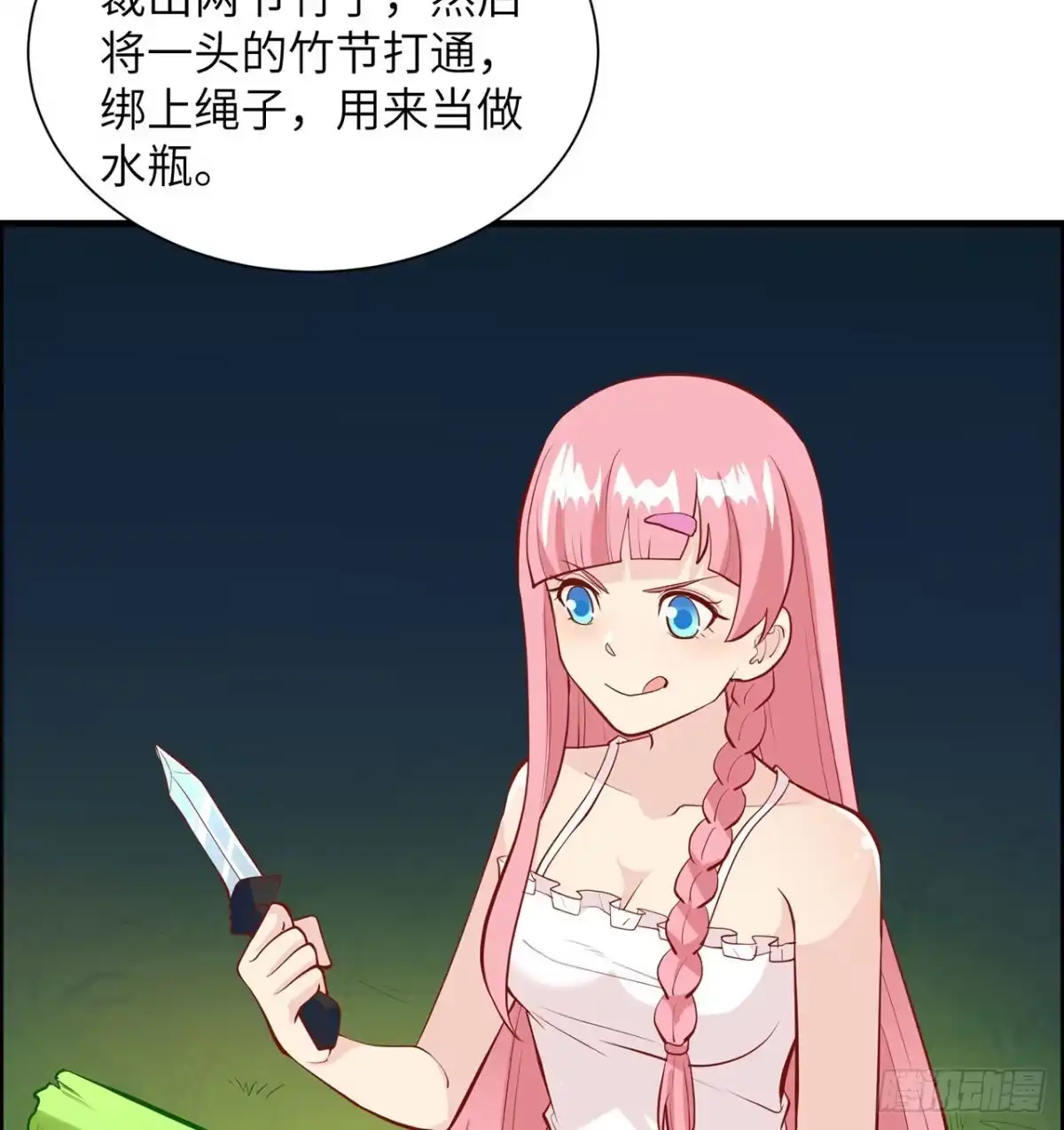 第35页