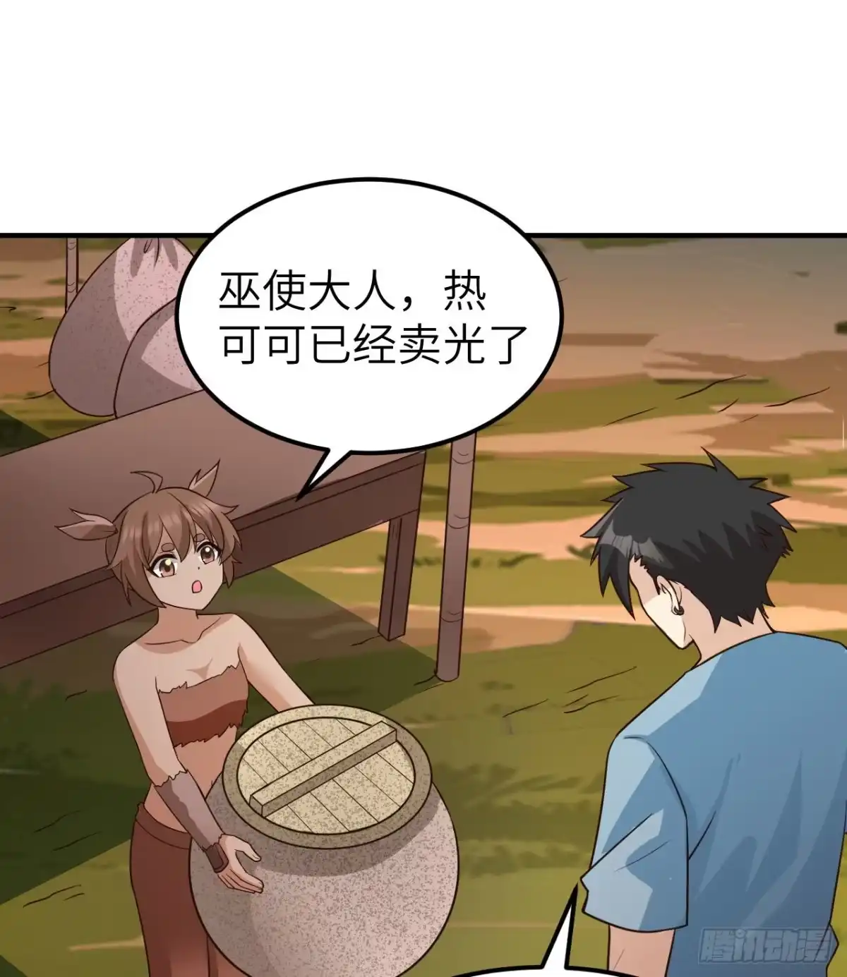 第28页