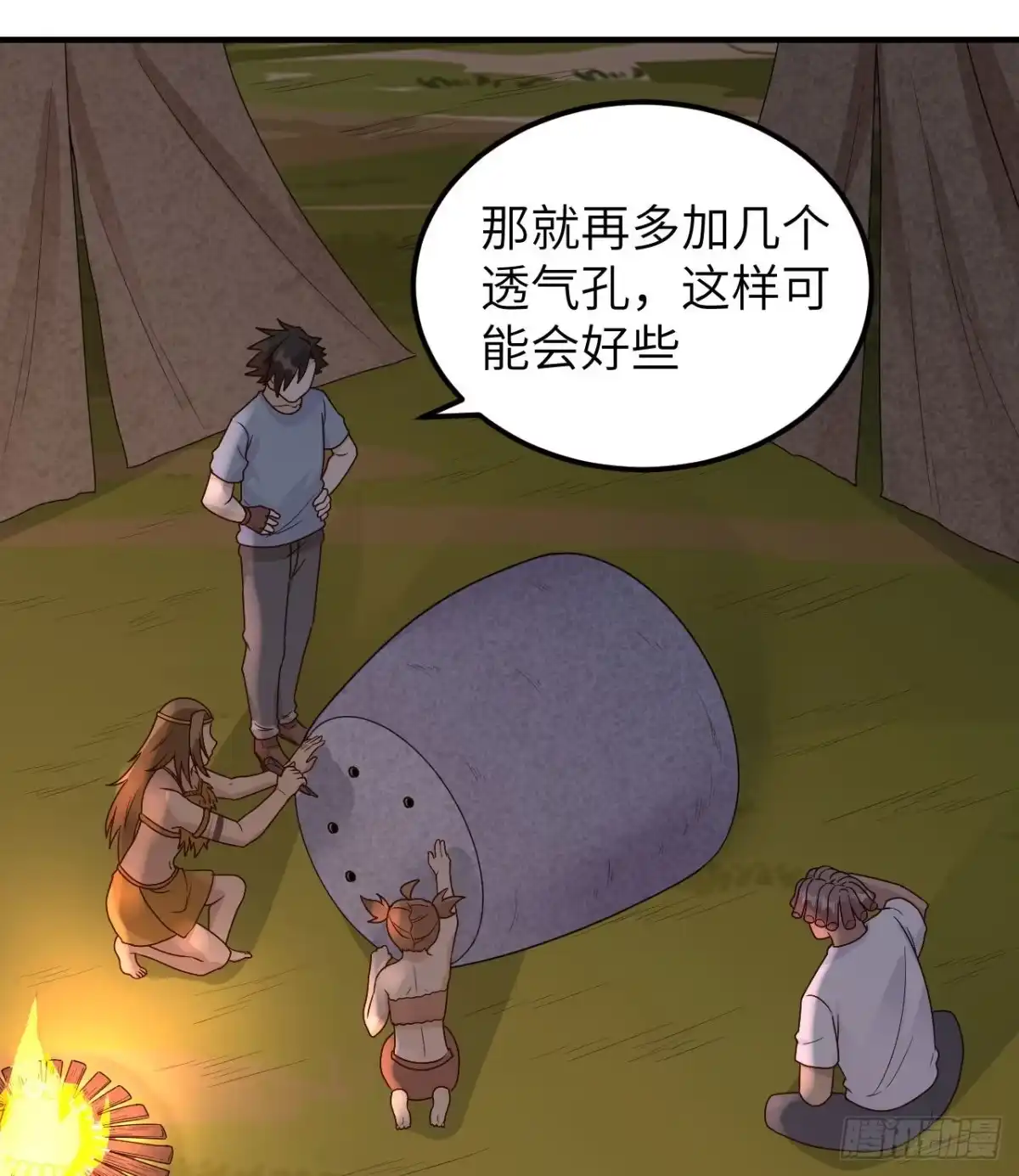第27页