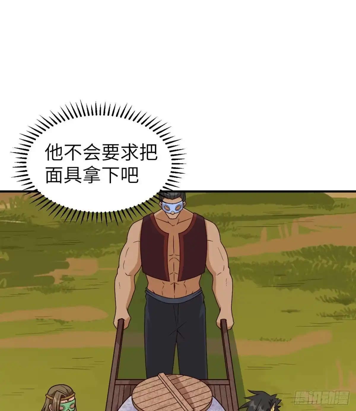 第32页