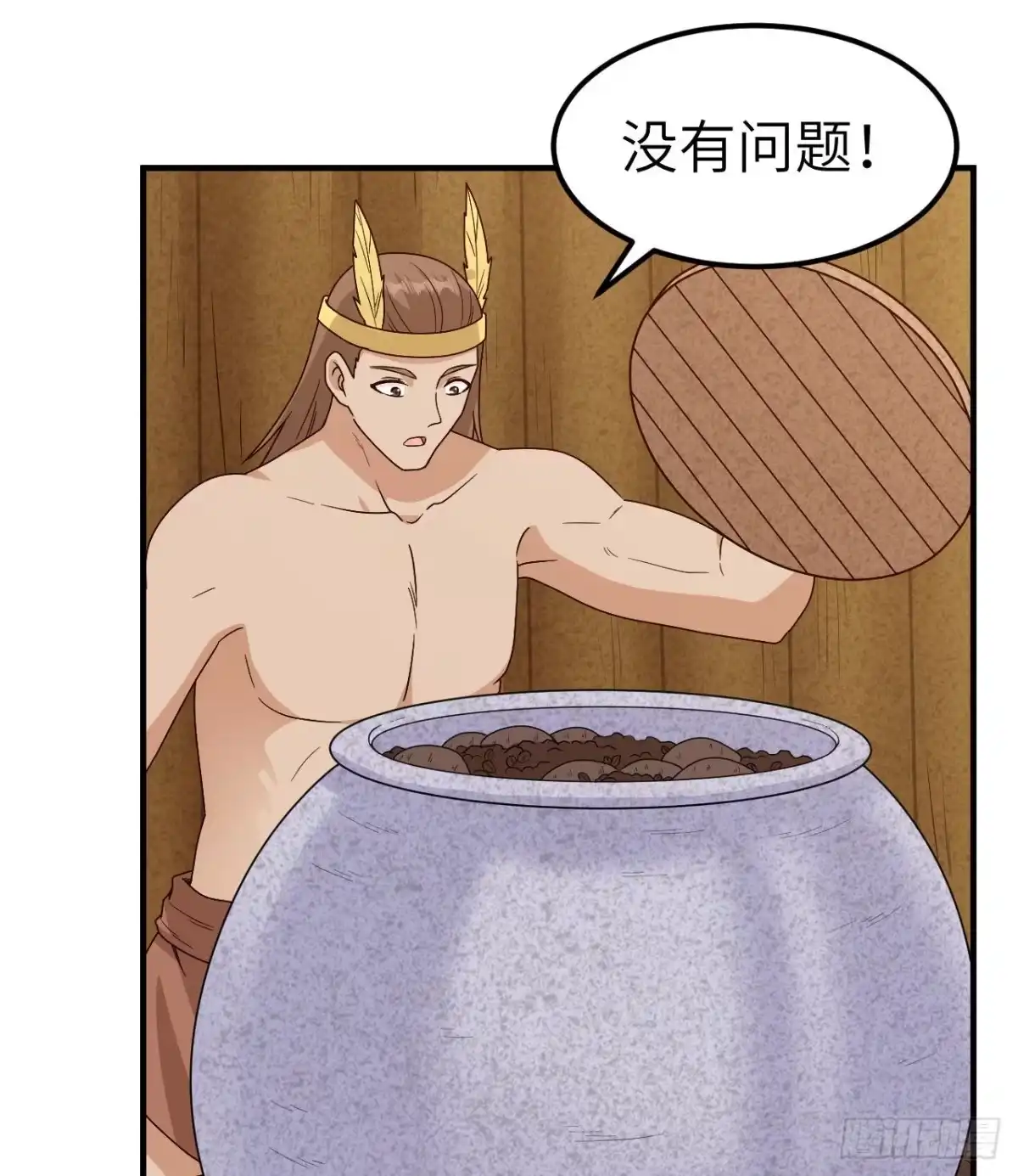 第34页