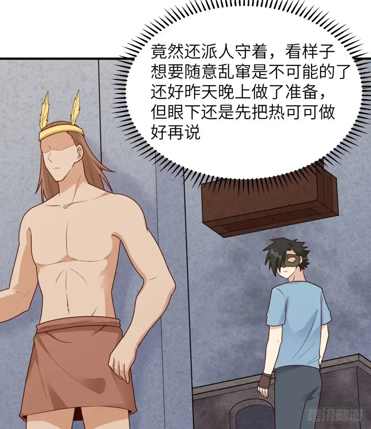 第54页