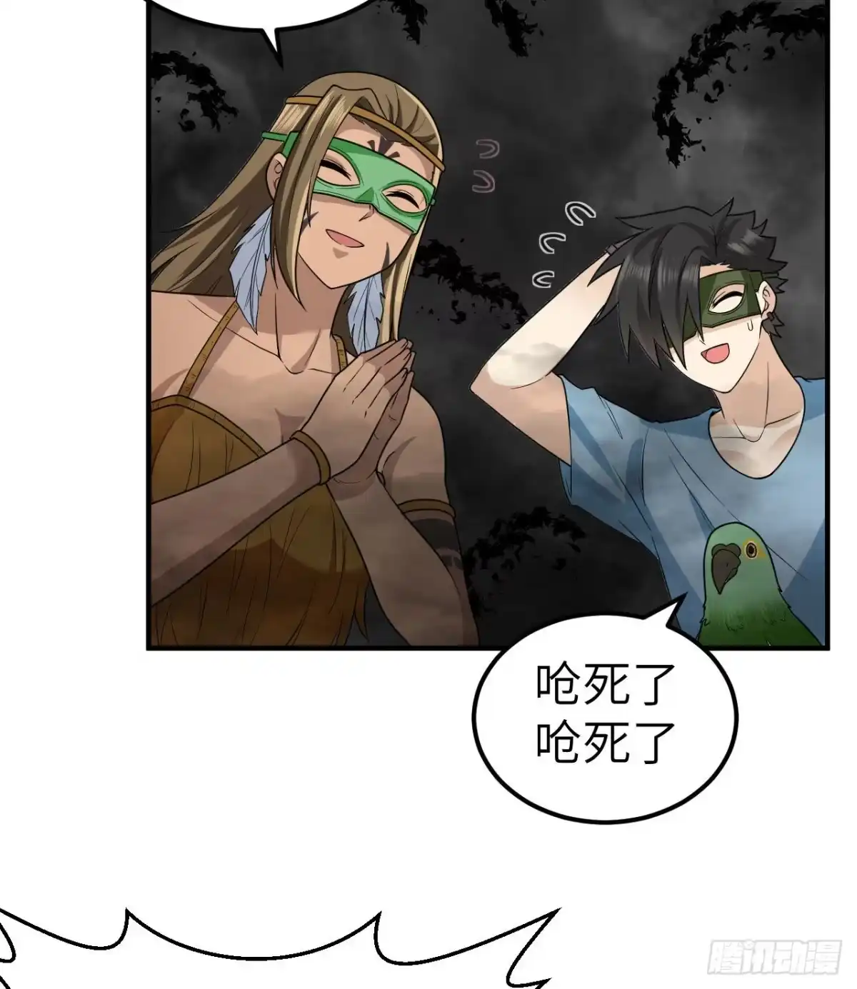 第34页