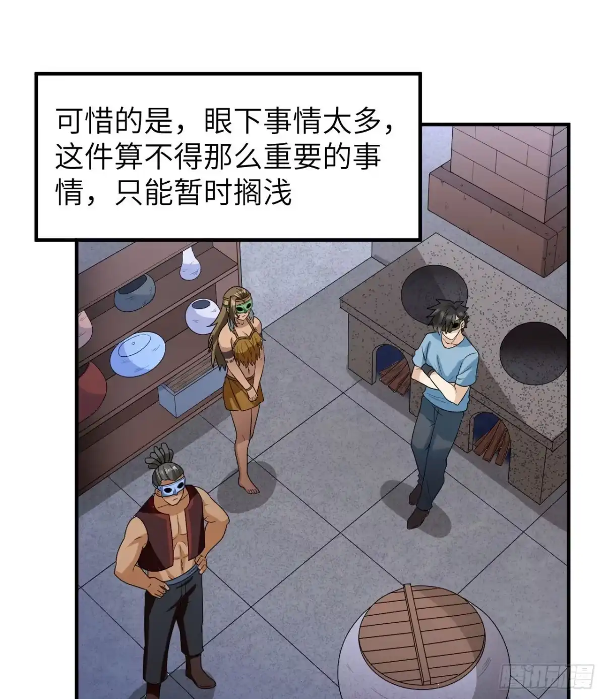 第43页