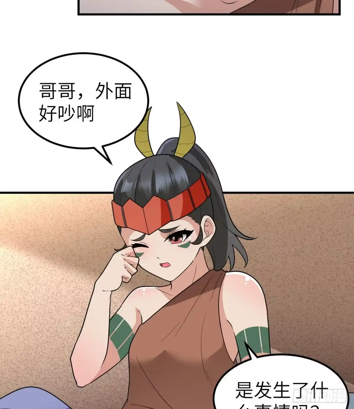 第53页