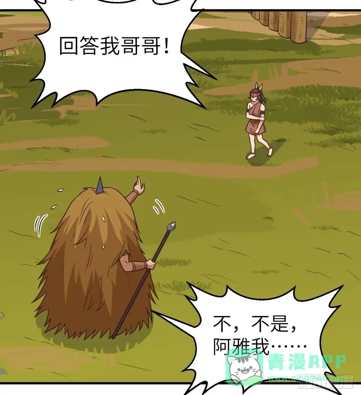 第36页