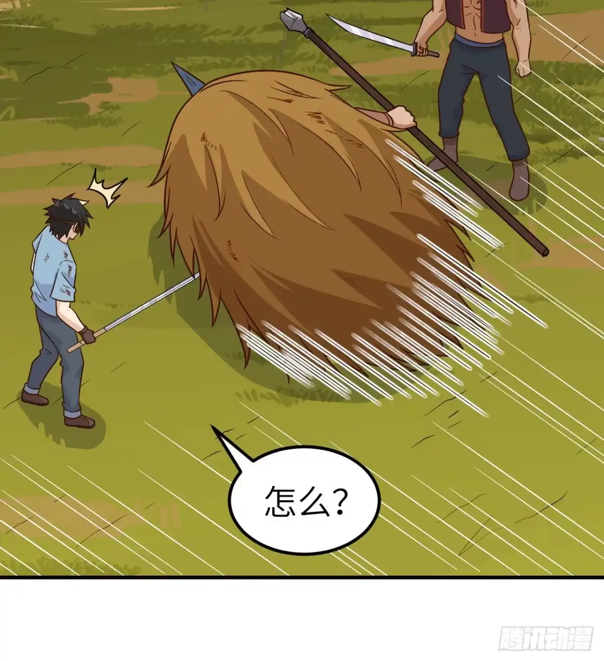 第44页