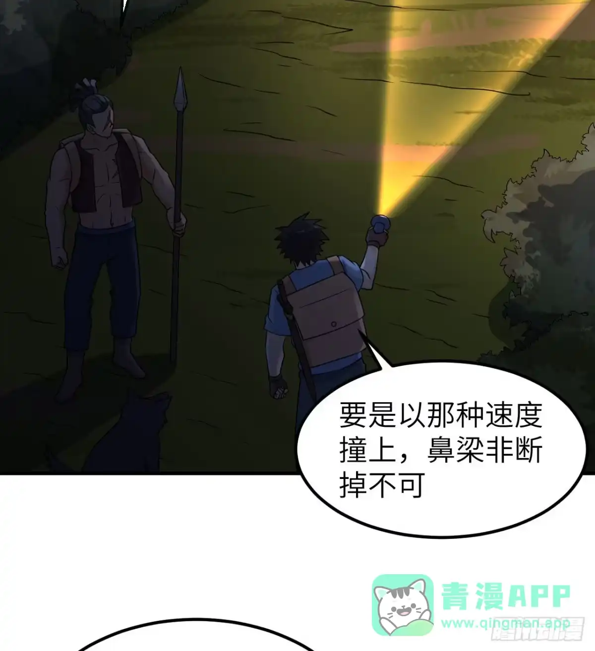 第36页