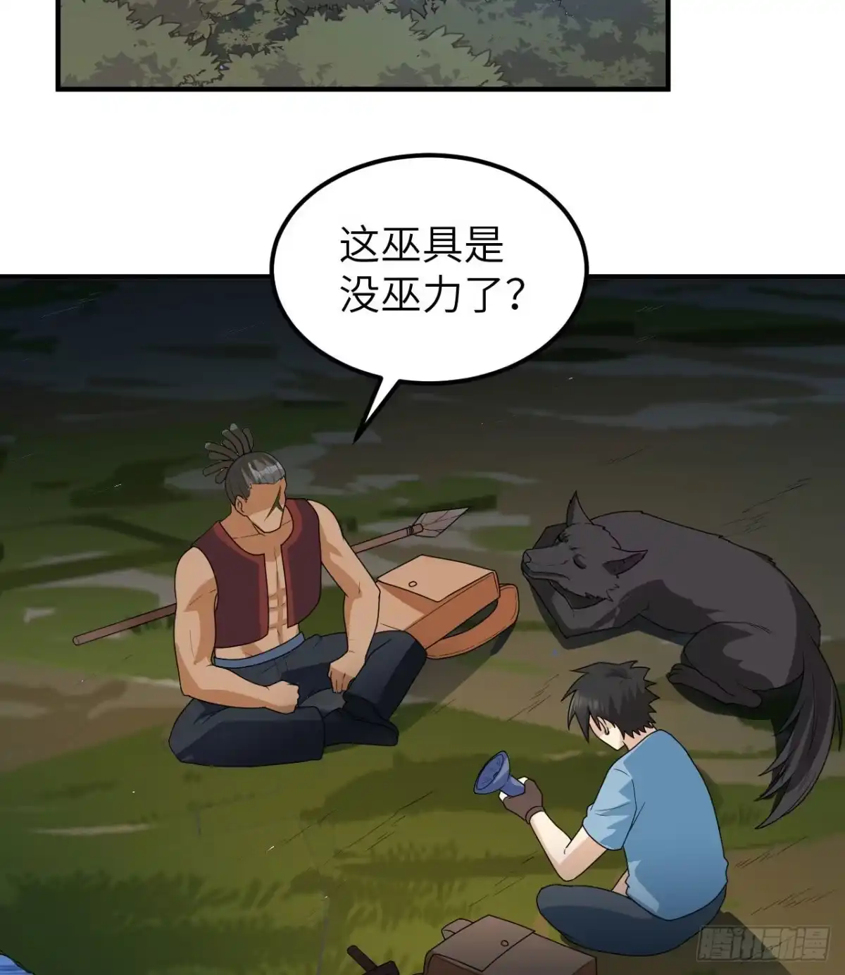 第3页