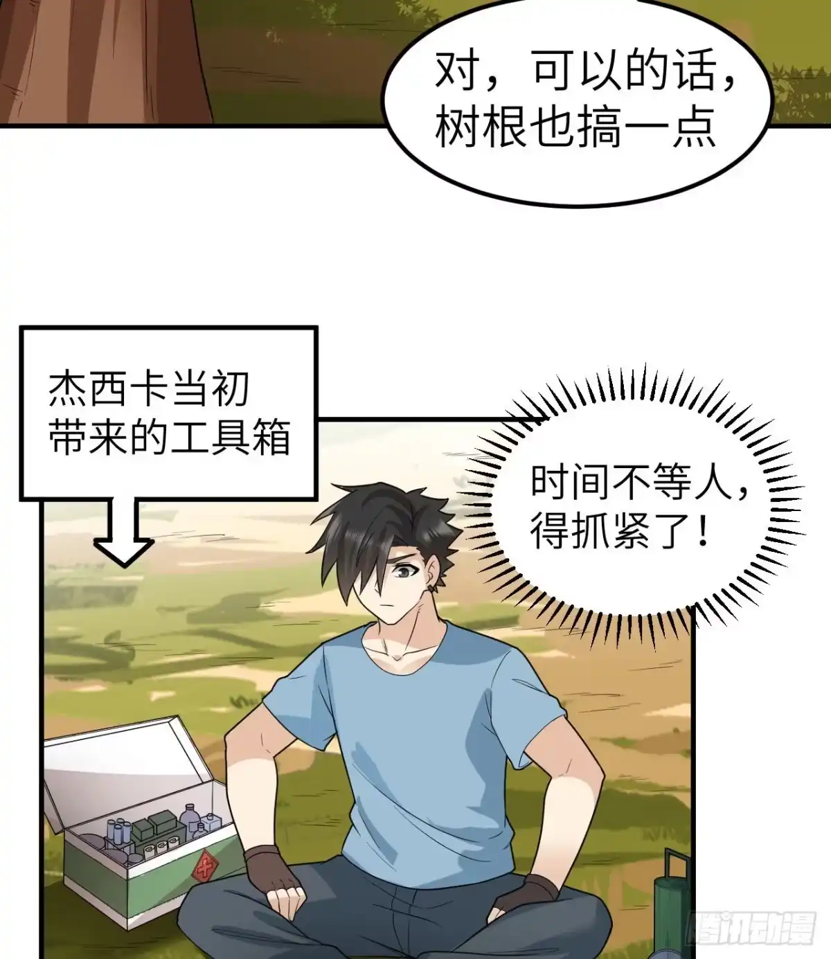 第35页