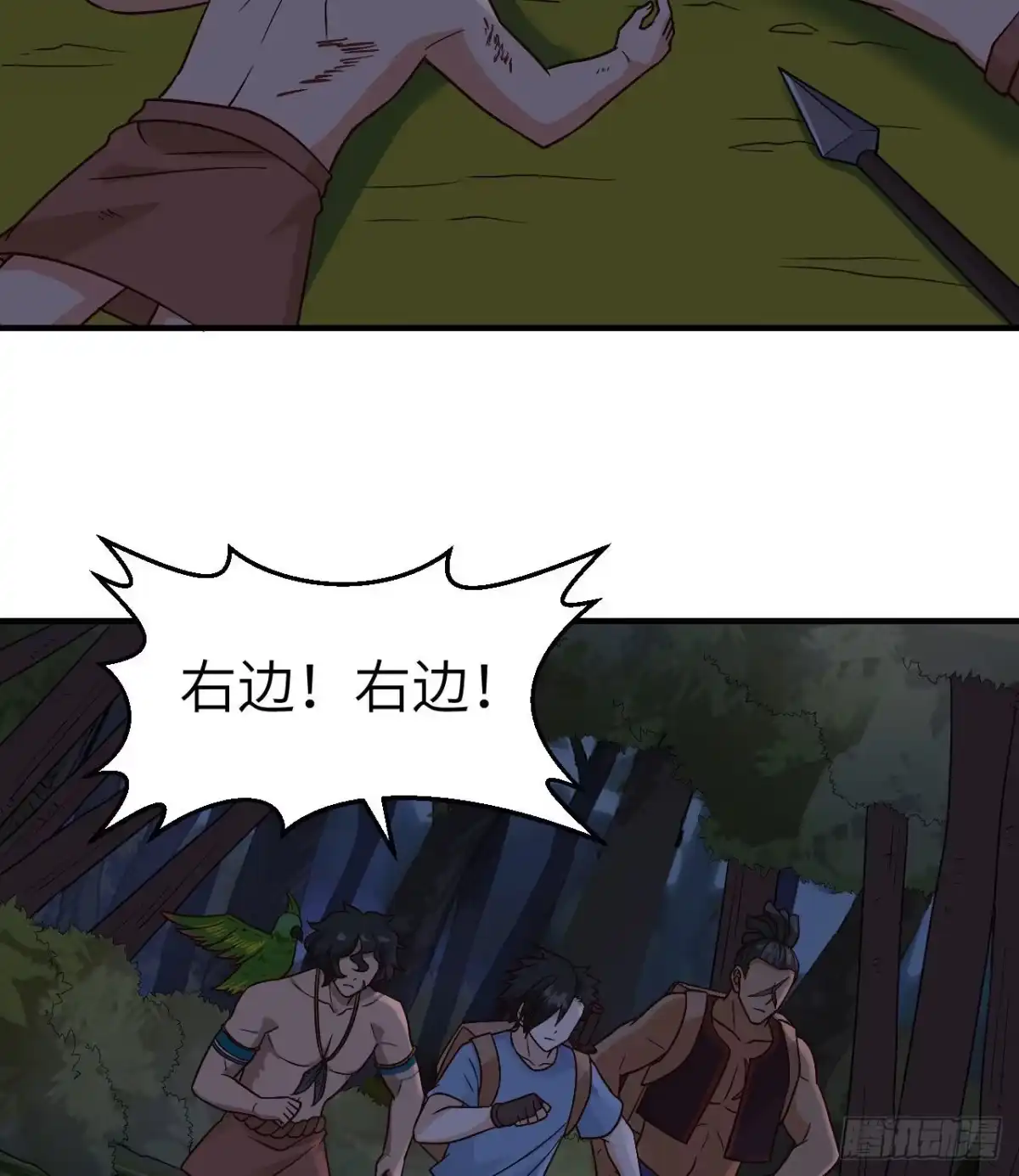 第28页