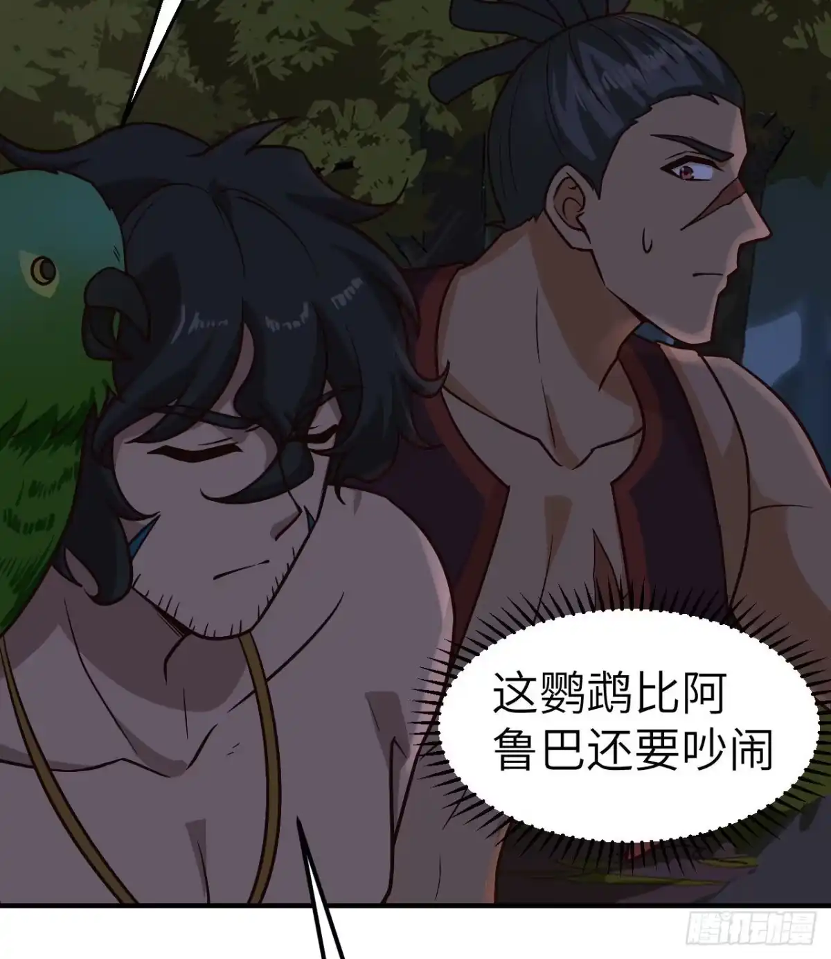 第30页