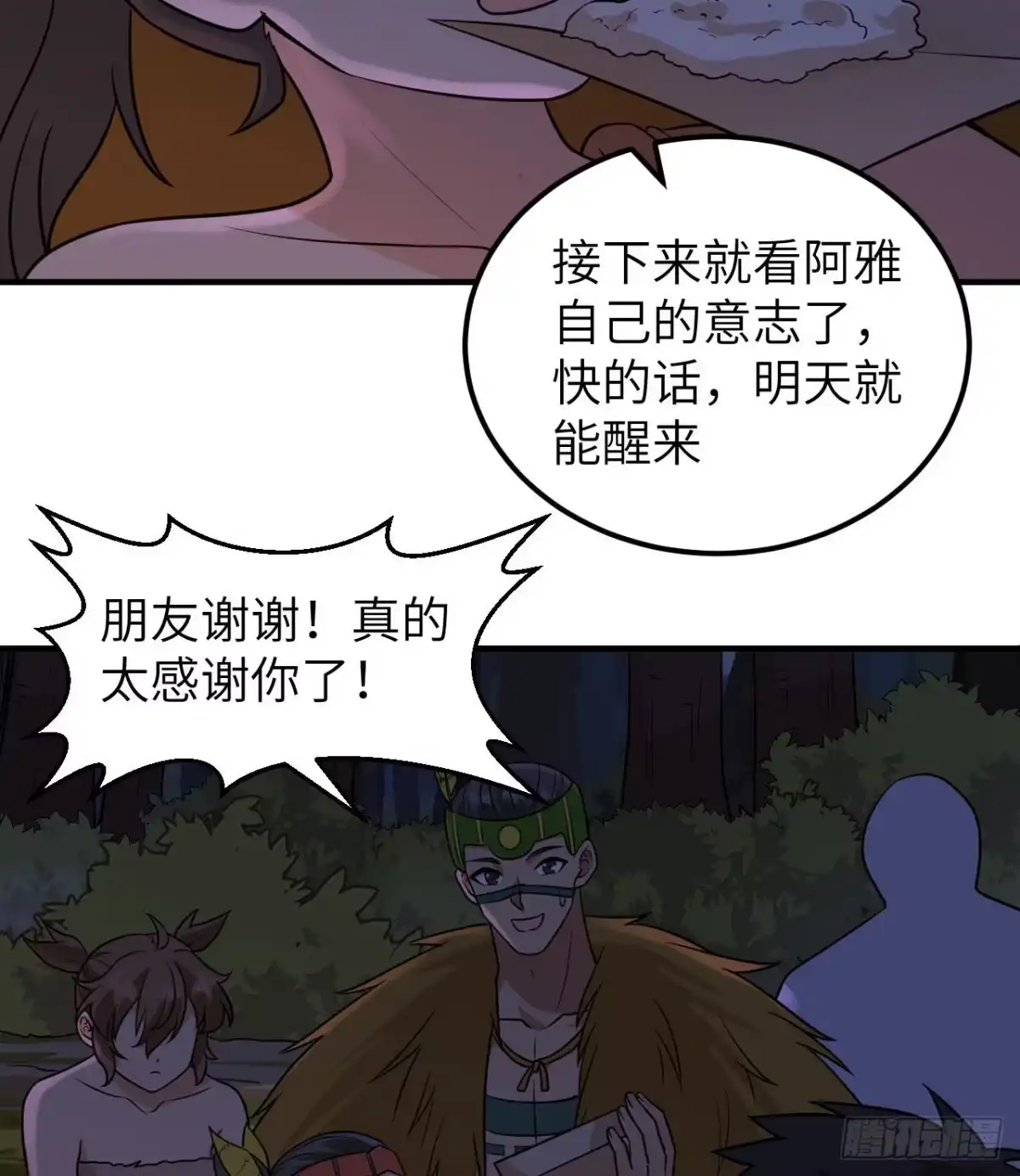第45页