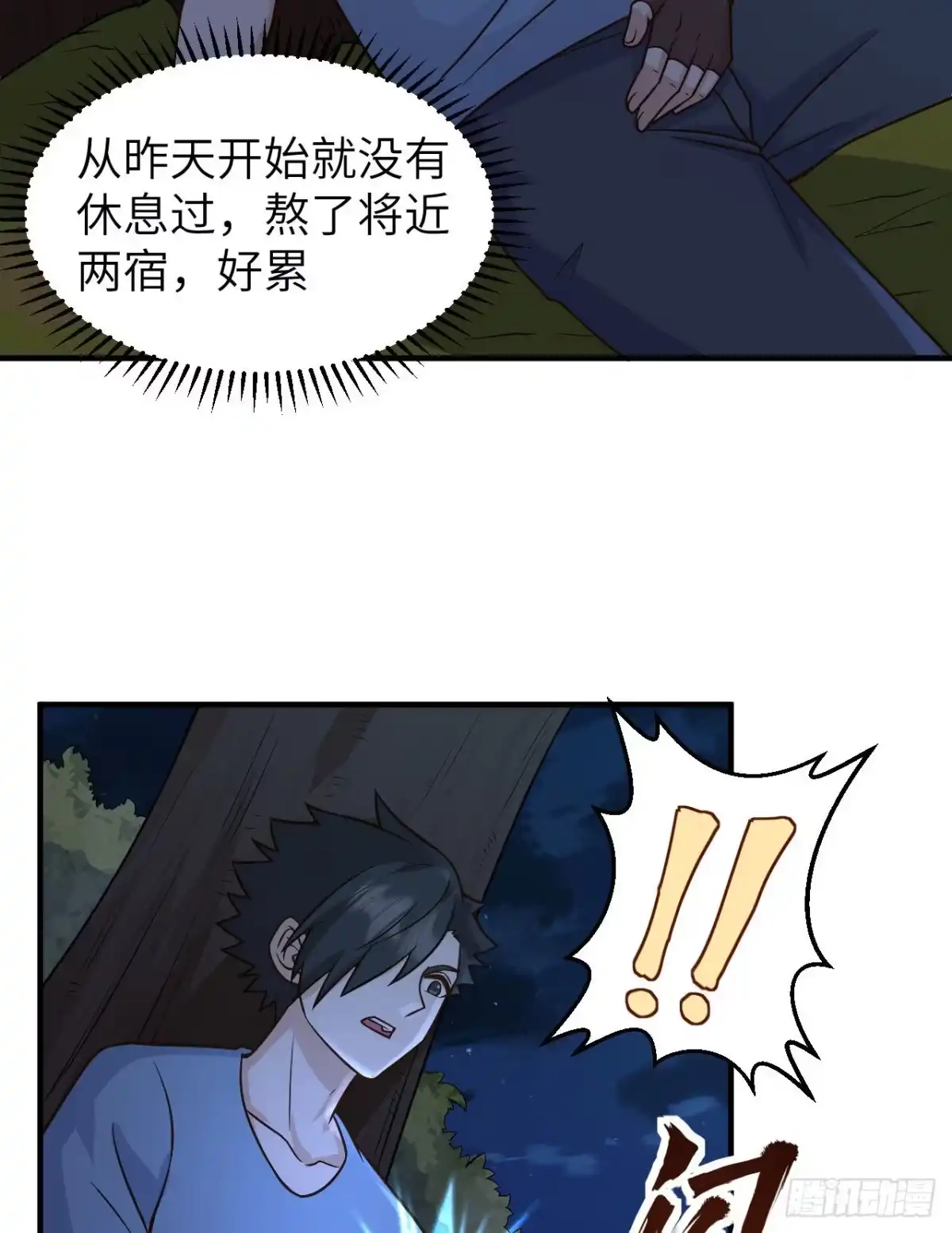 第49页