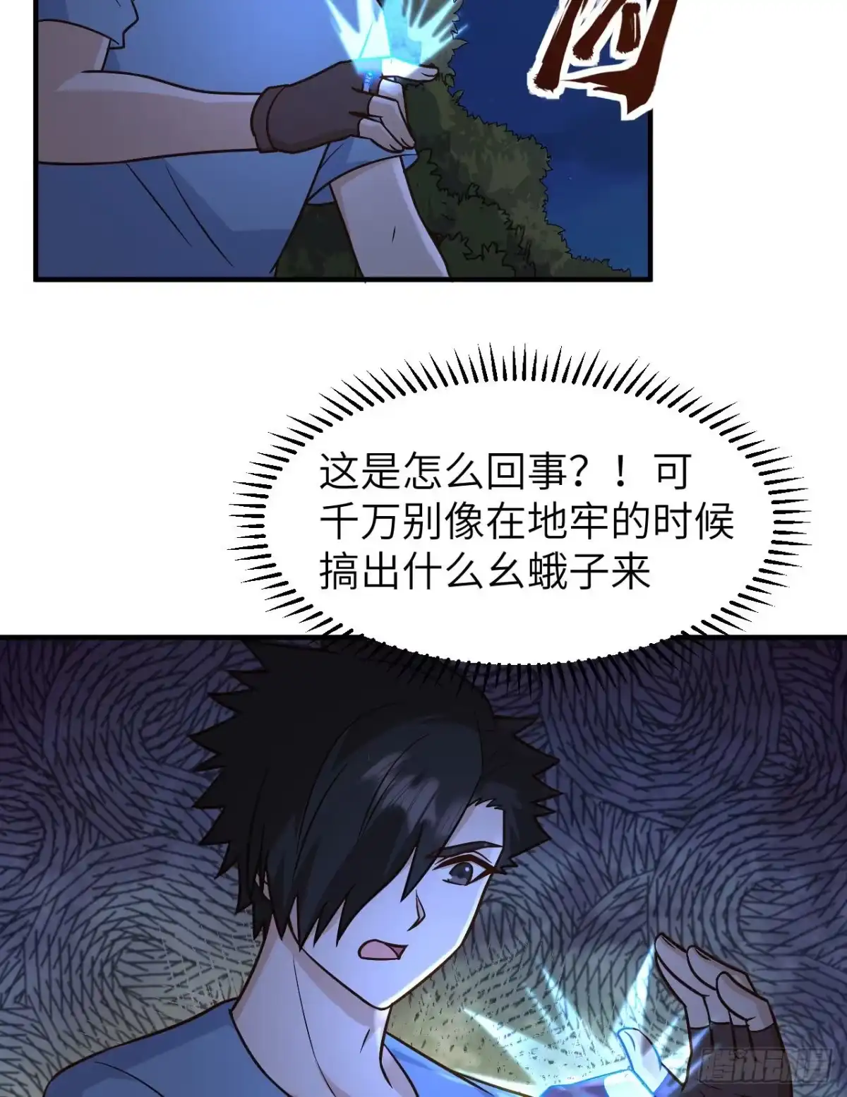 第50页