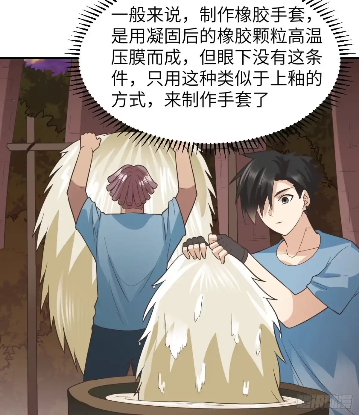 第44页