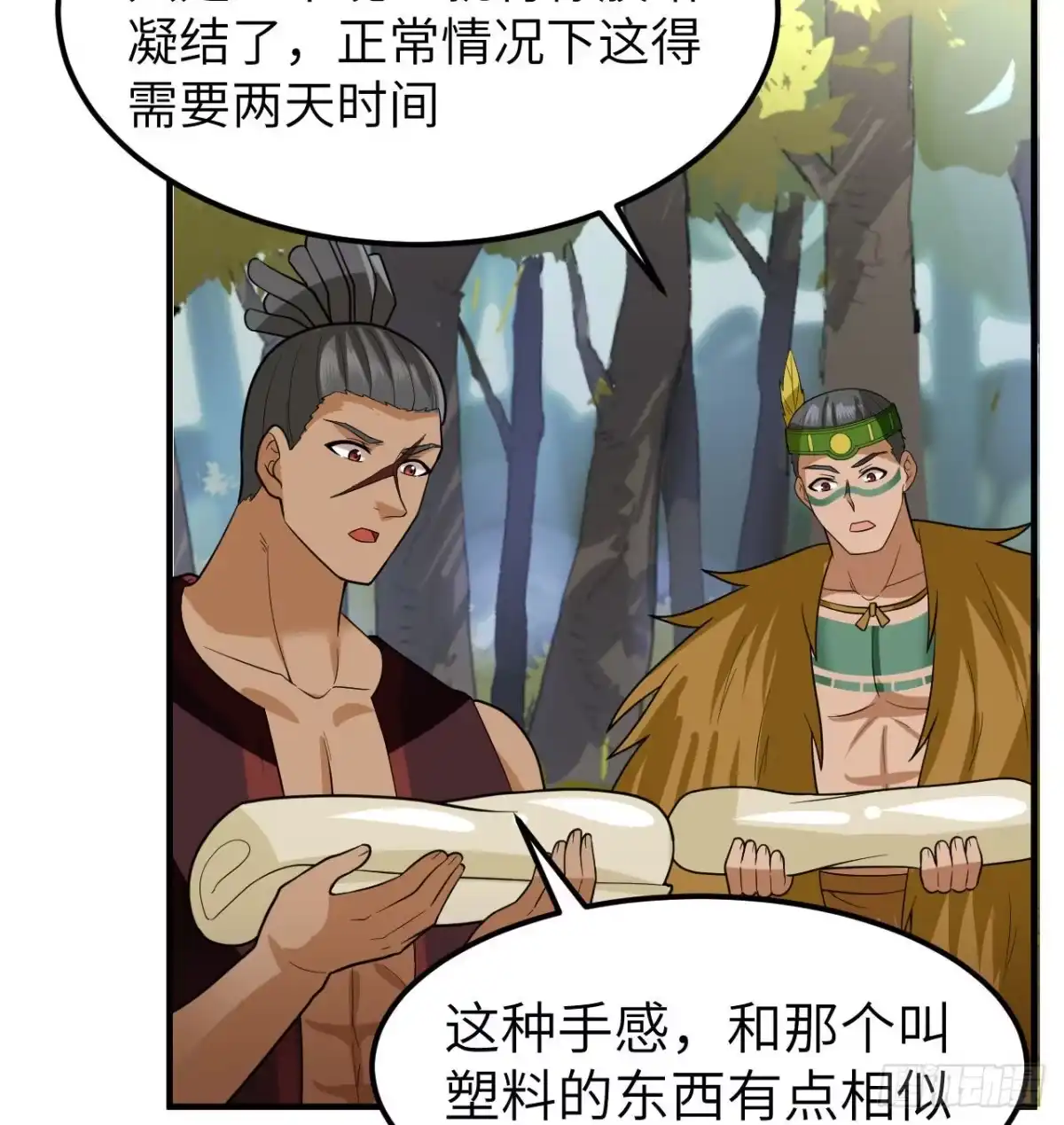 第50页