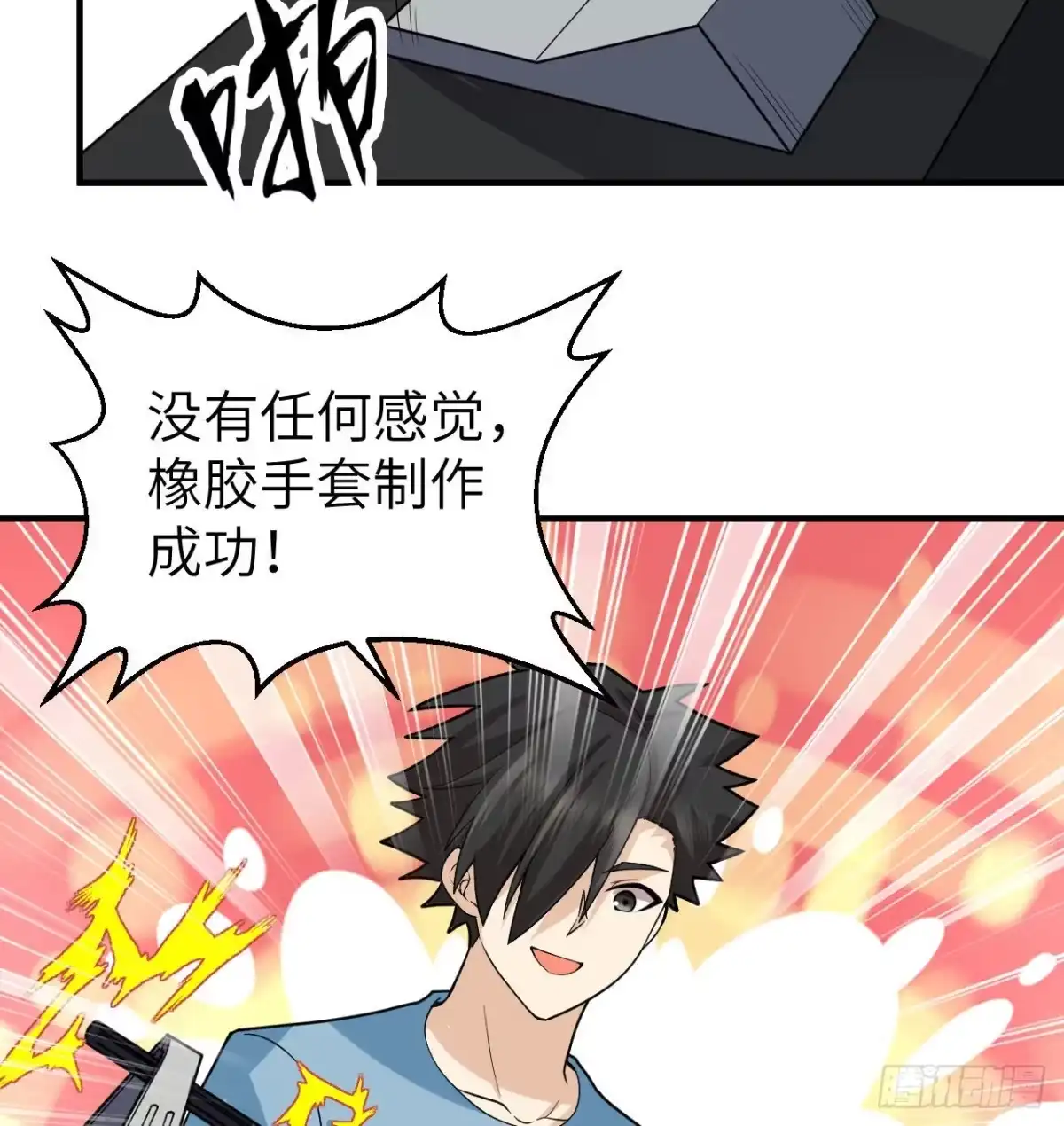 第53页