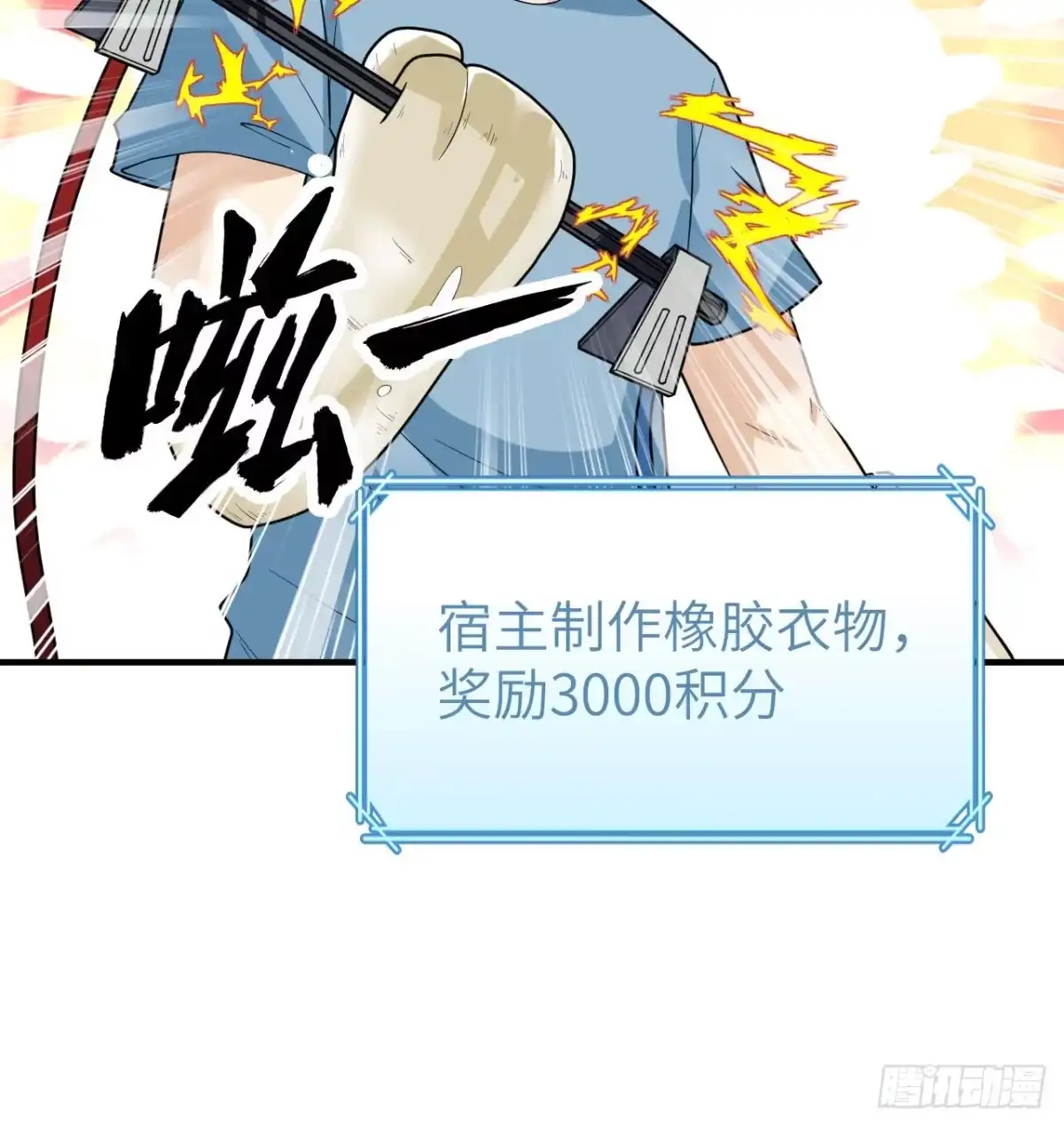 第54页