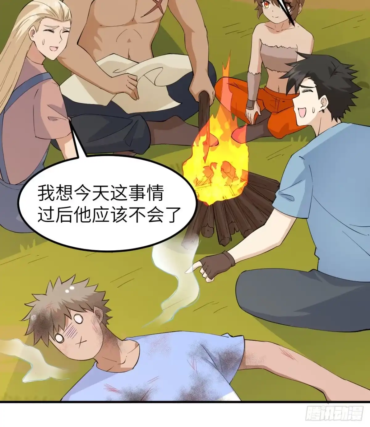 第13页