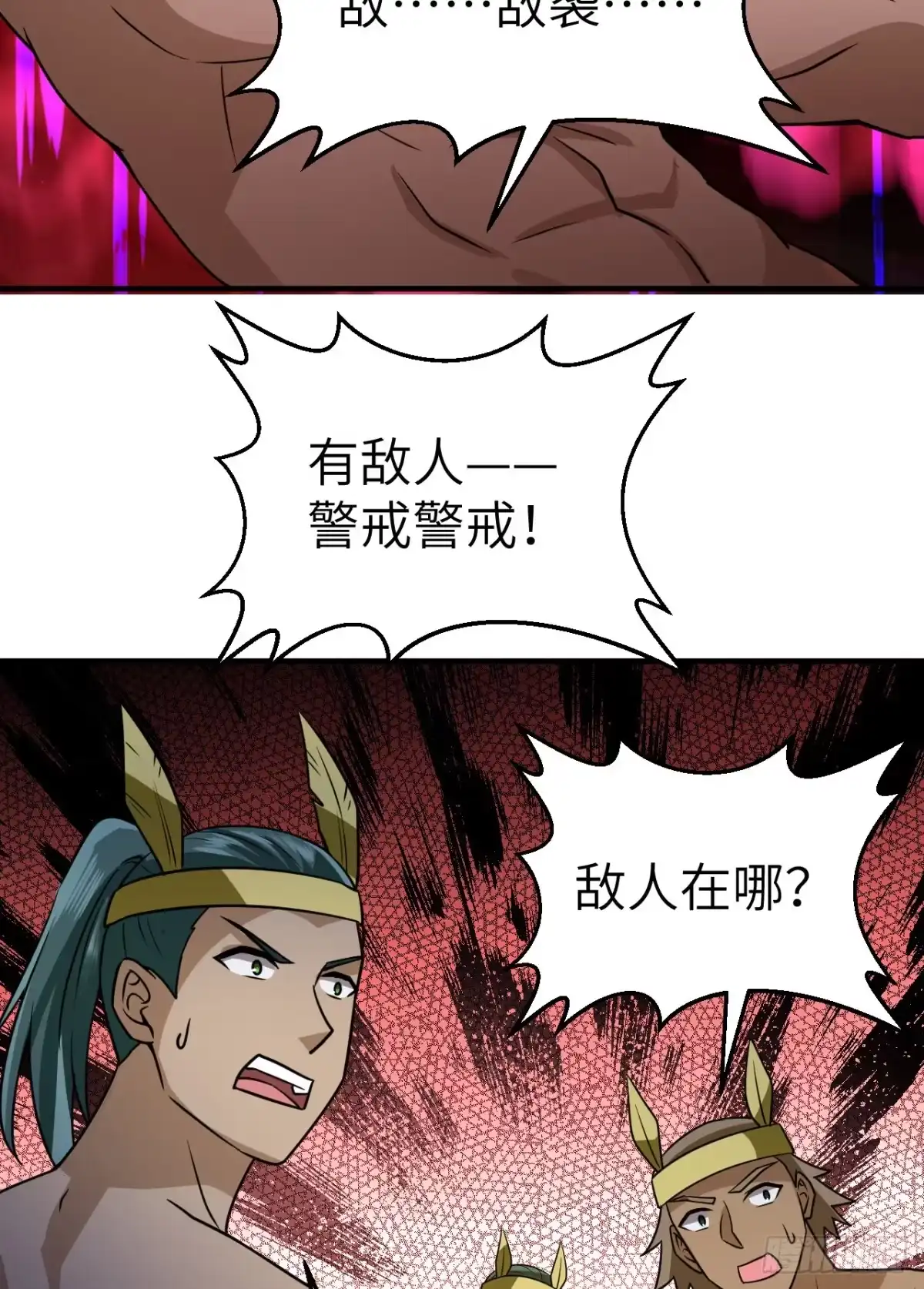 第52页