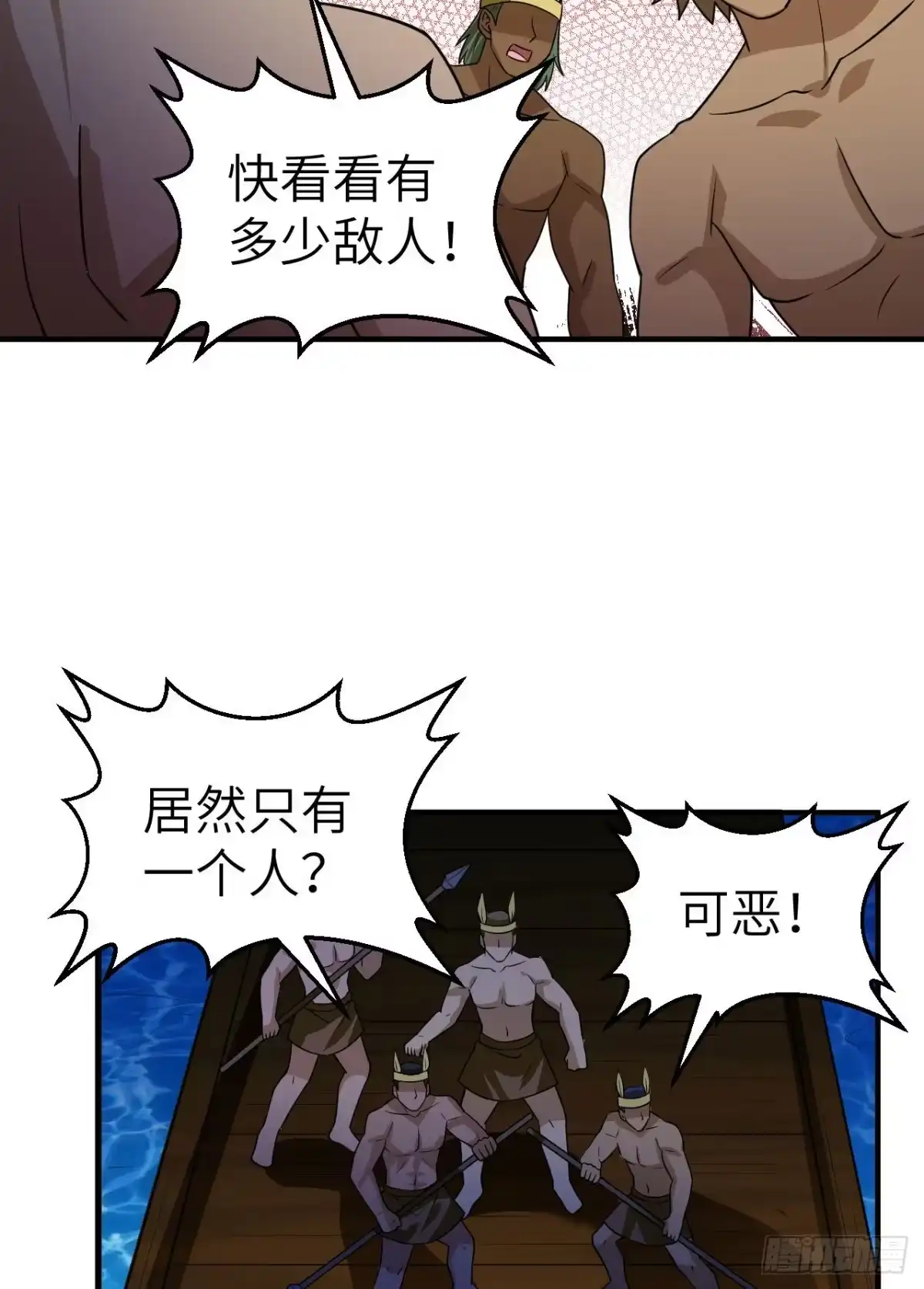第53页