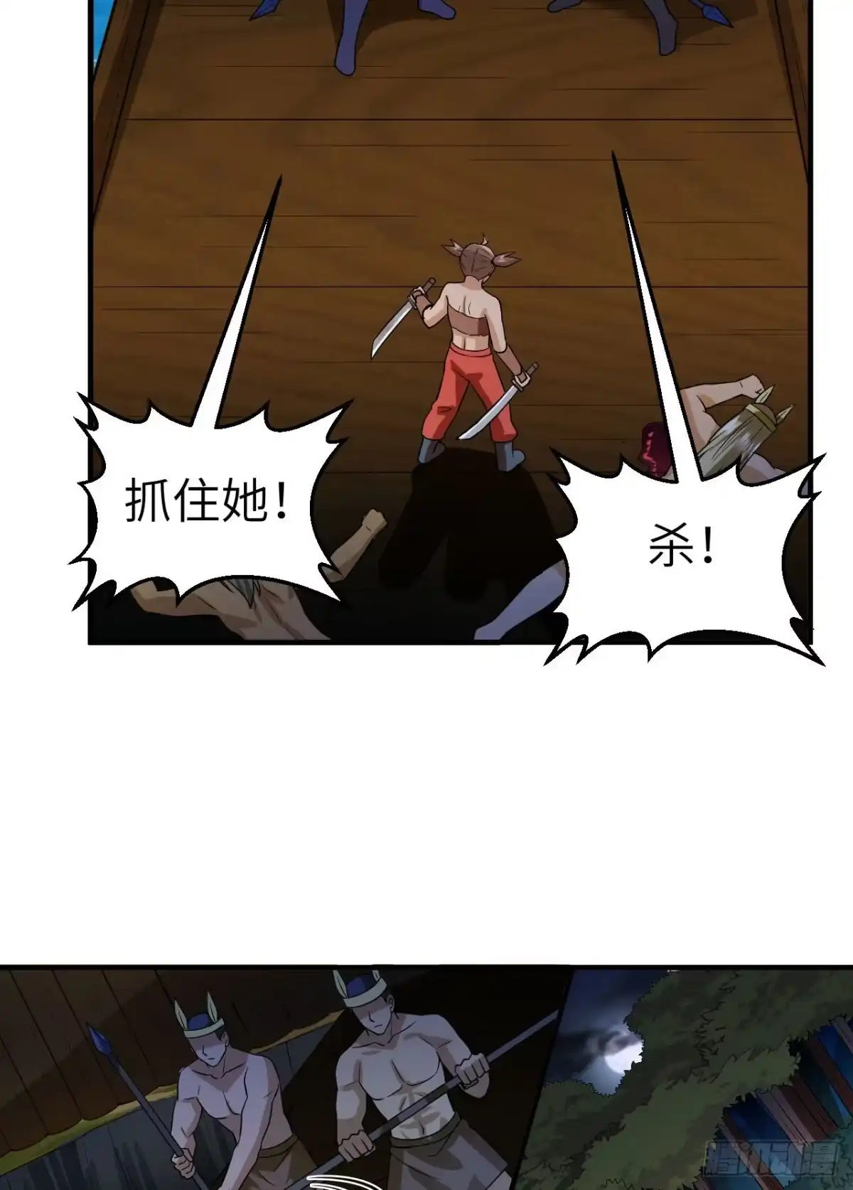 第54页