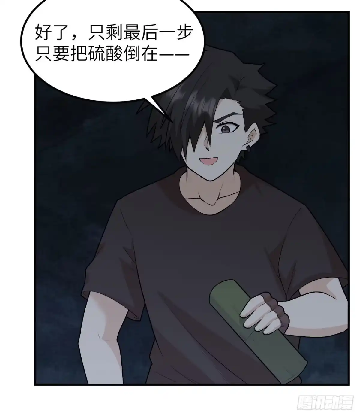 第32页