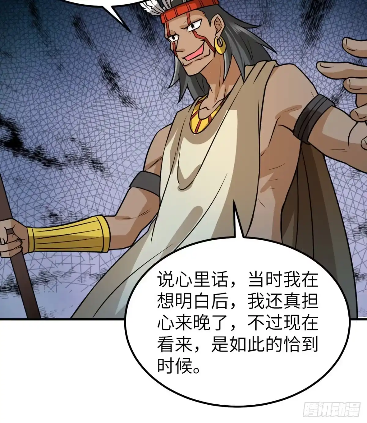 第38页