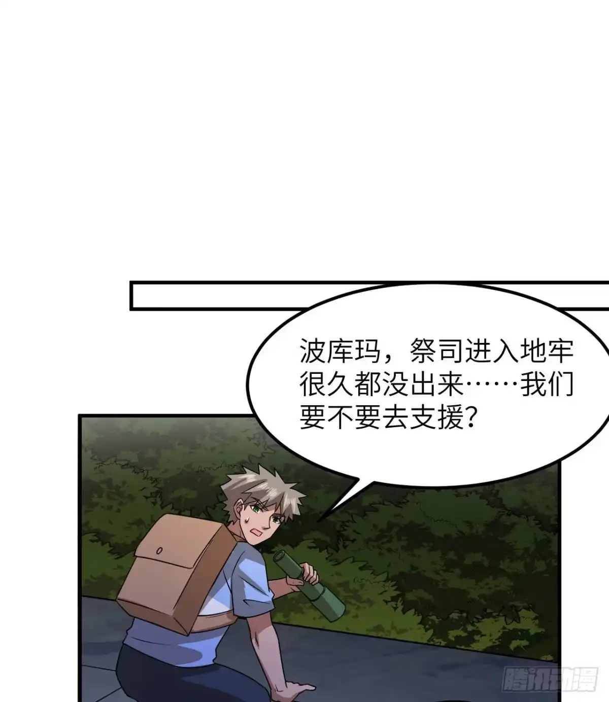 第60页