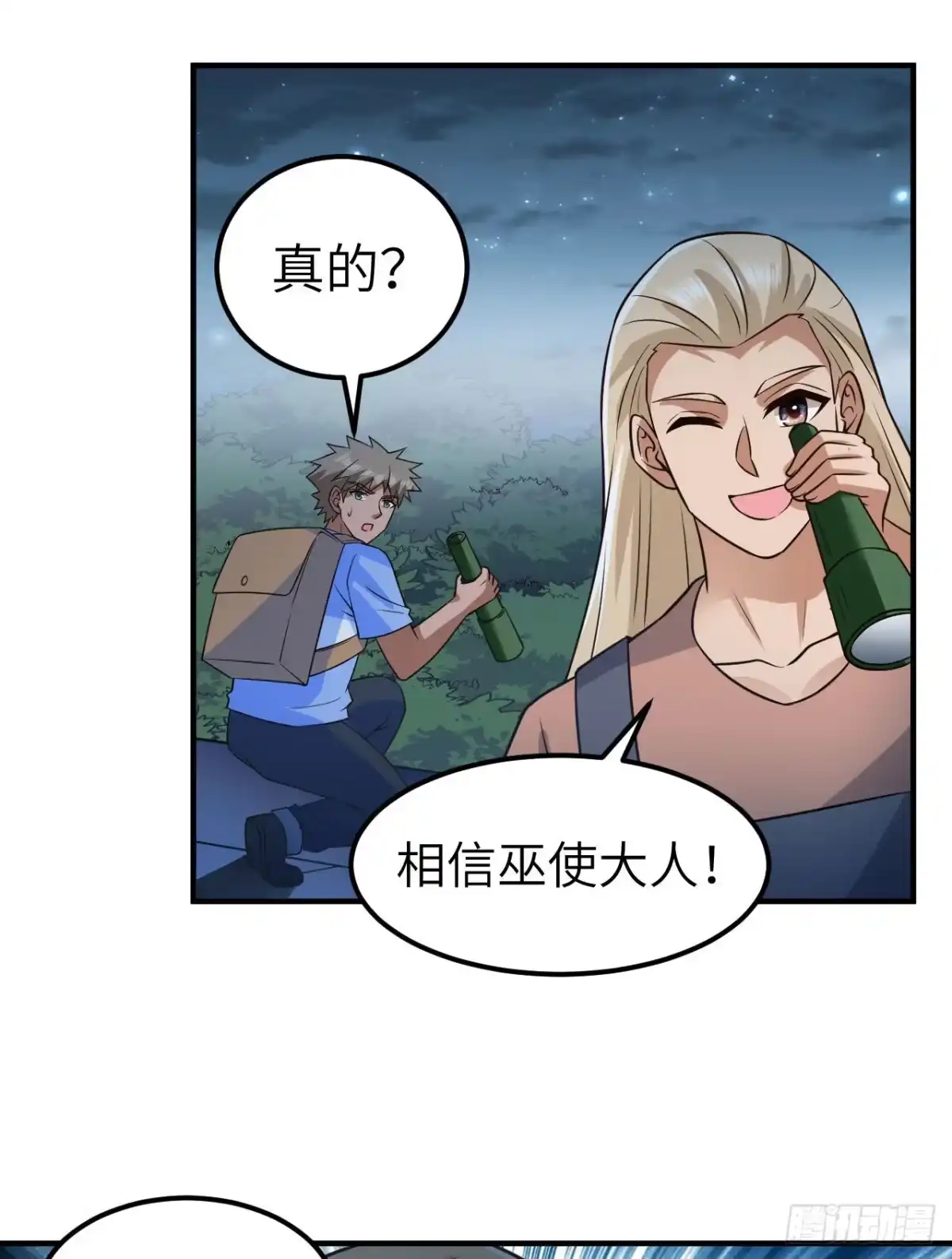 第63页