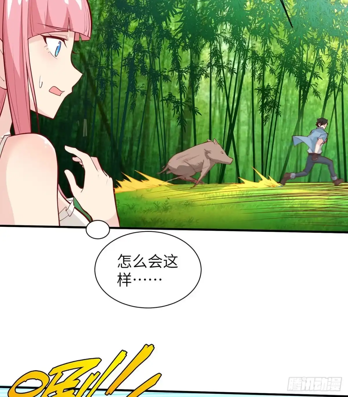 第35页