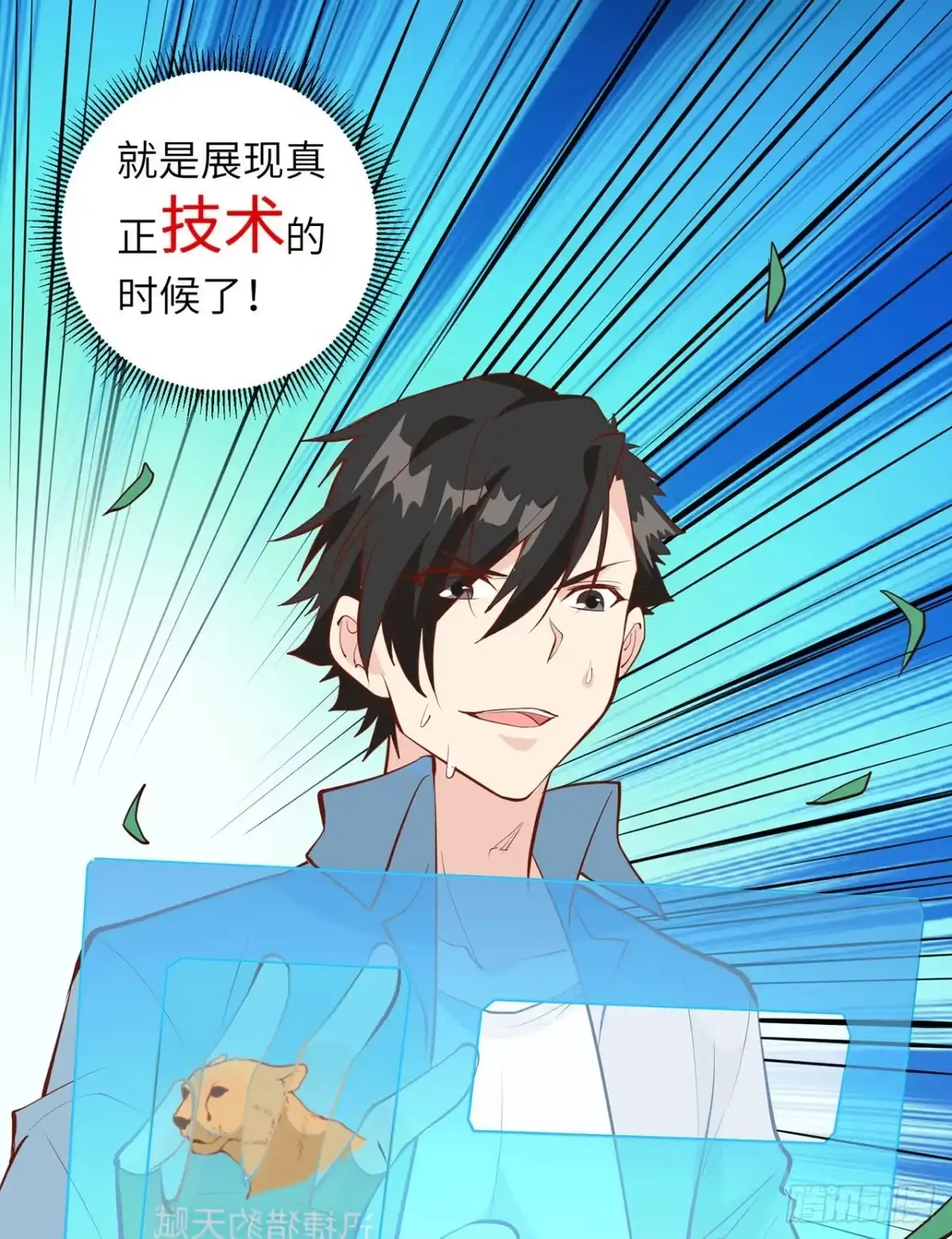 第38页