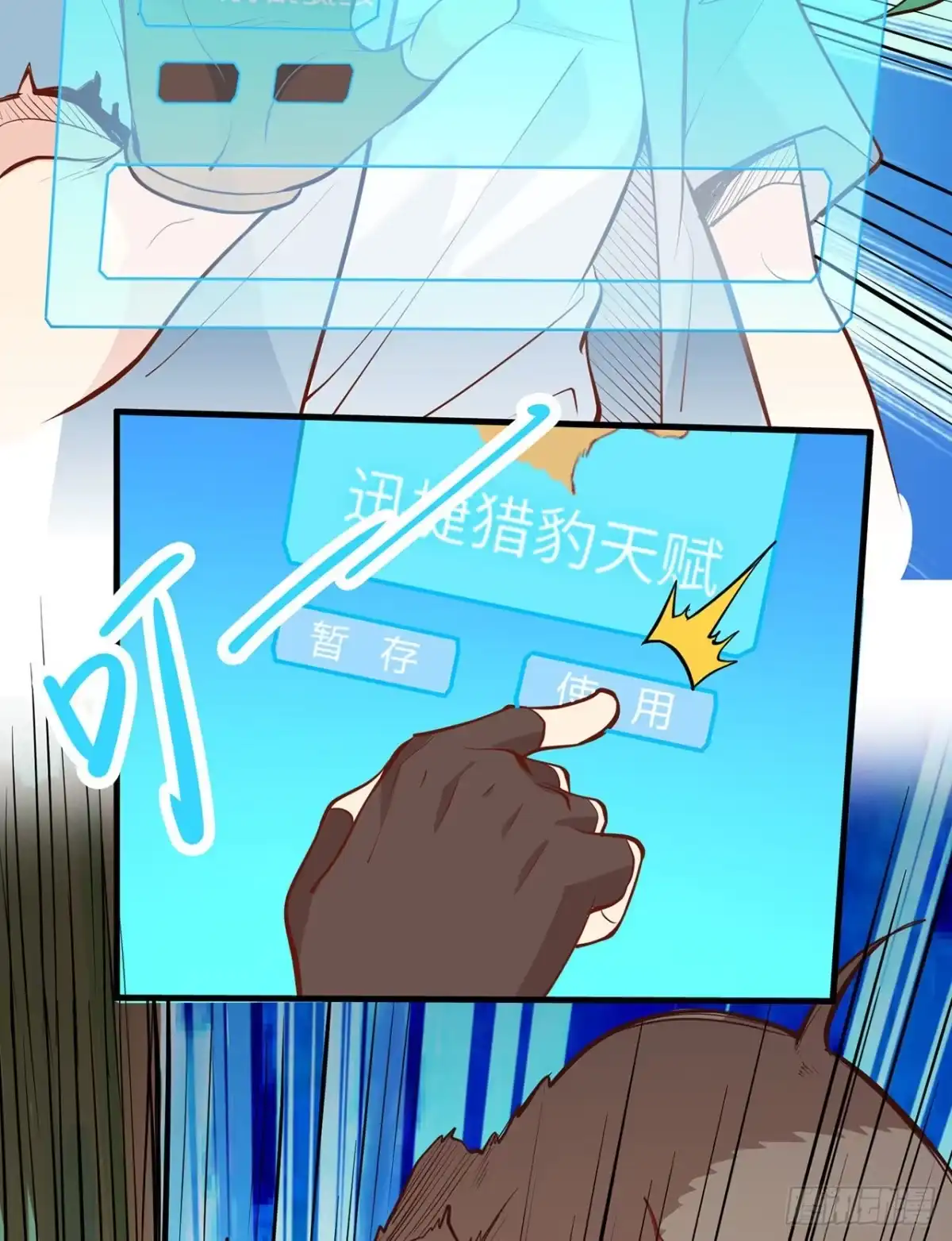 第39页