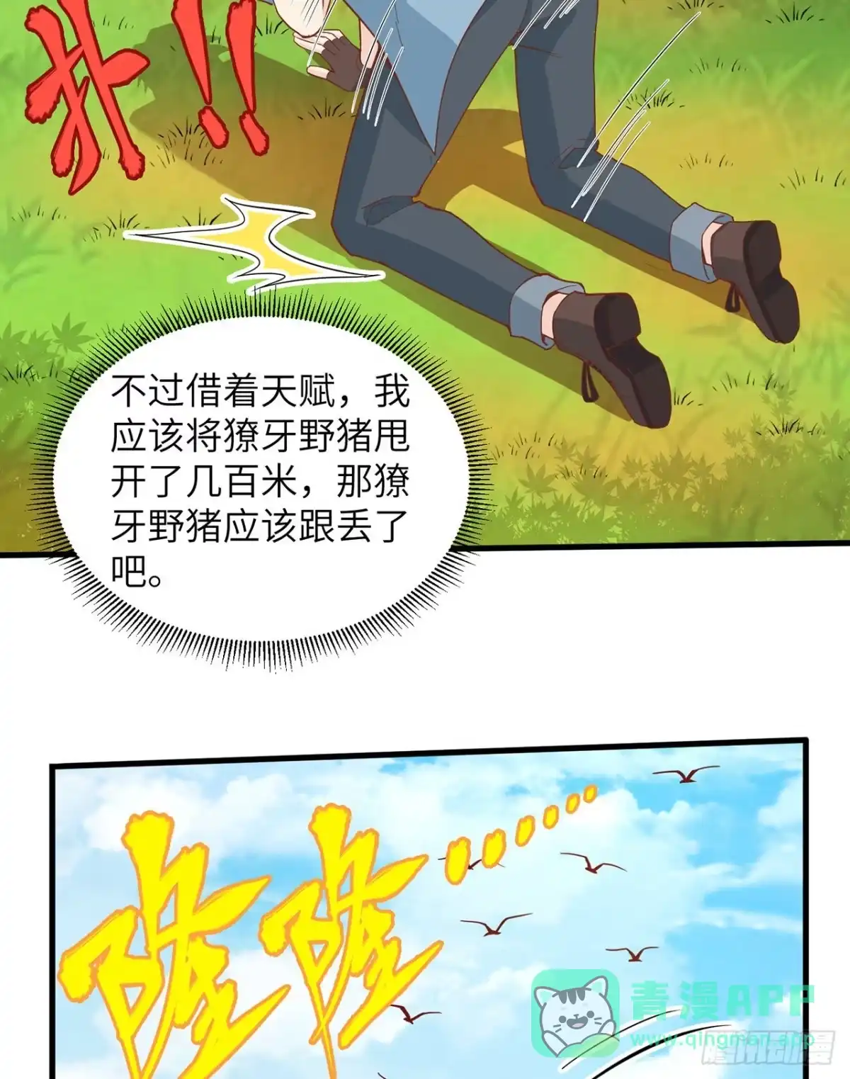 第46页