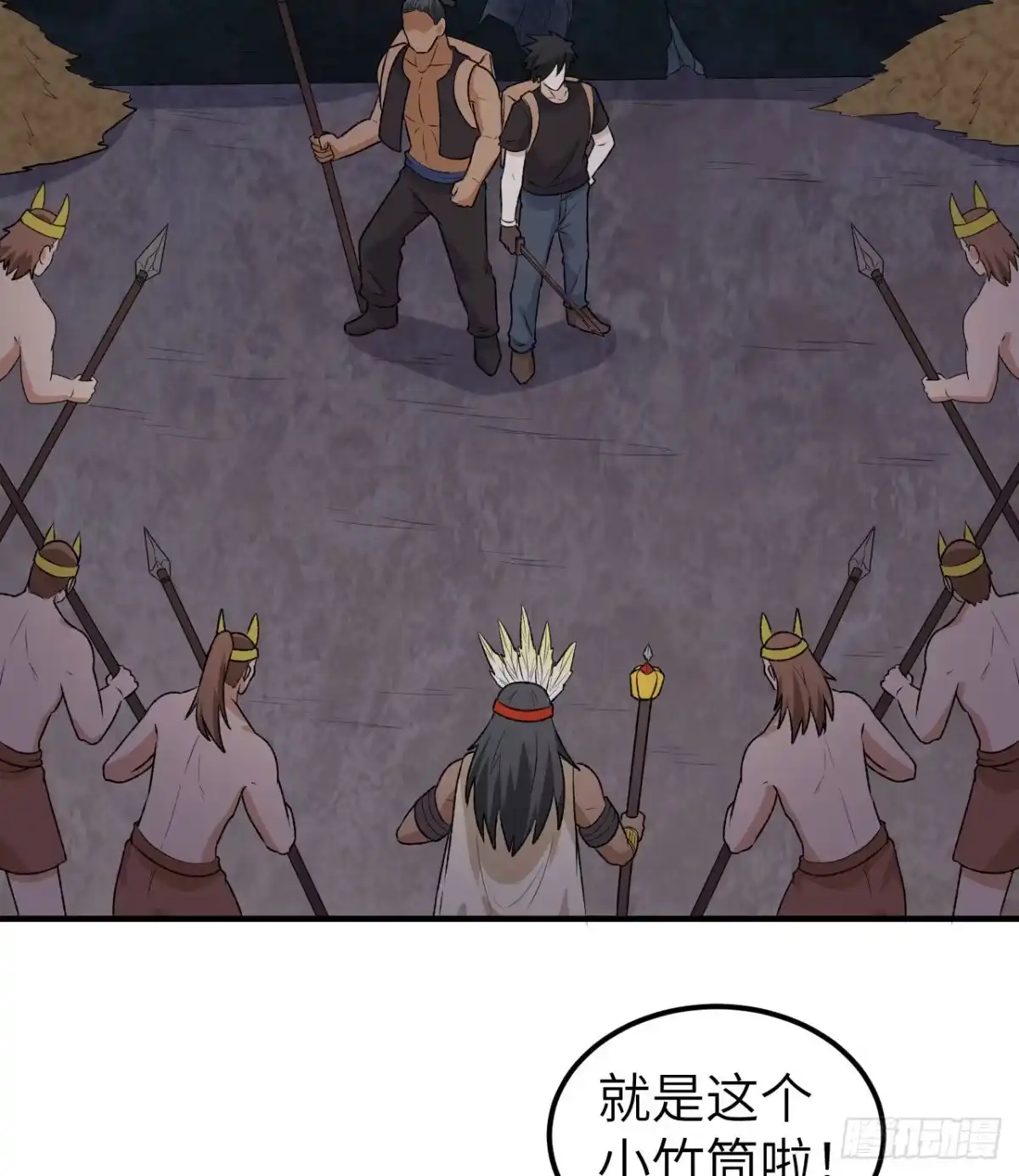 第20页